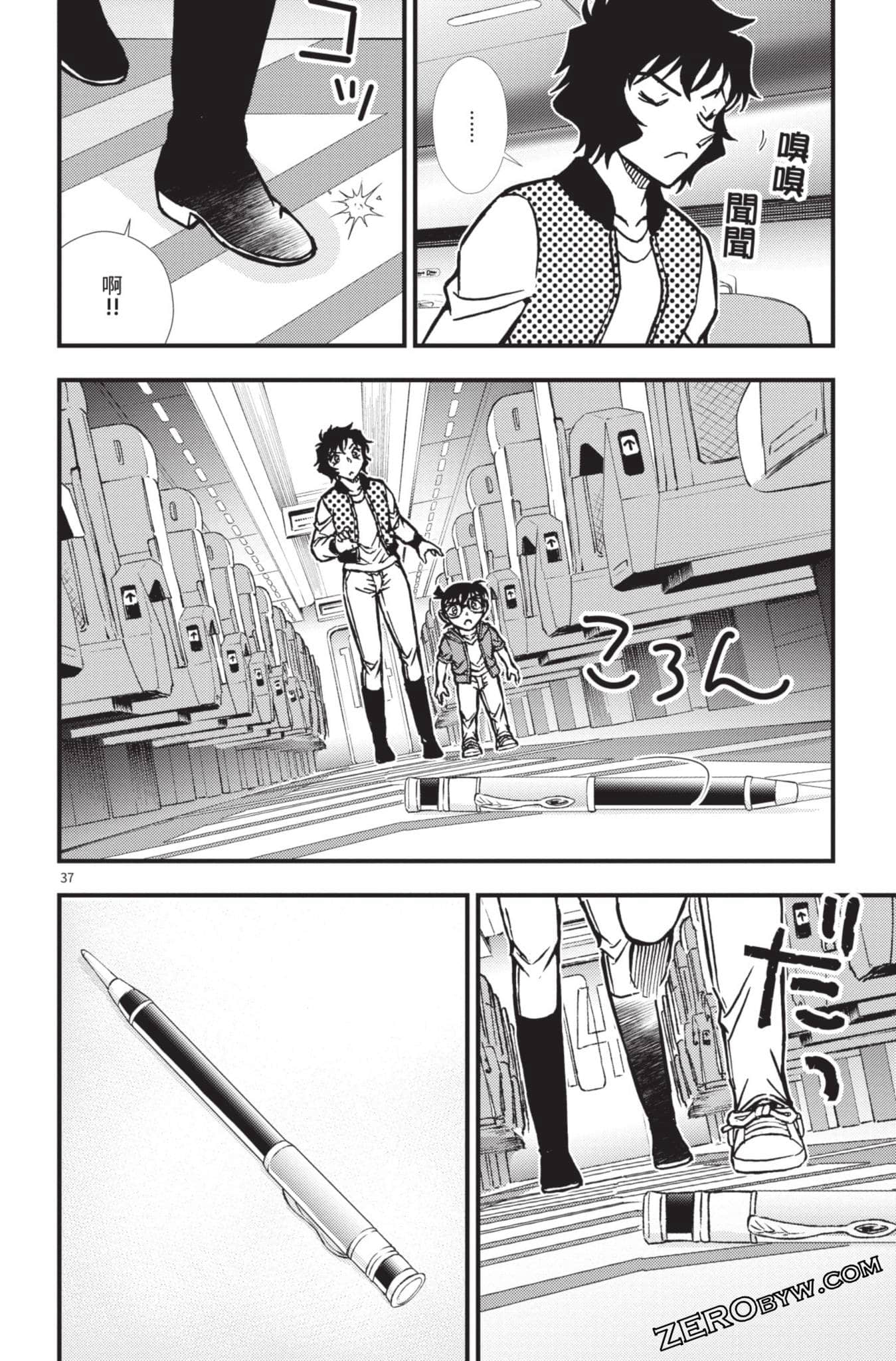 Page 41