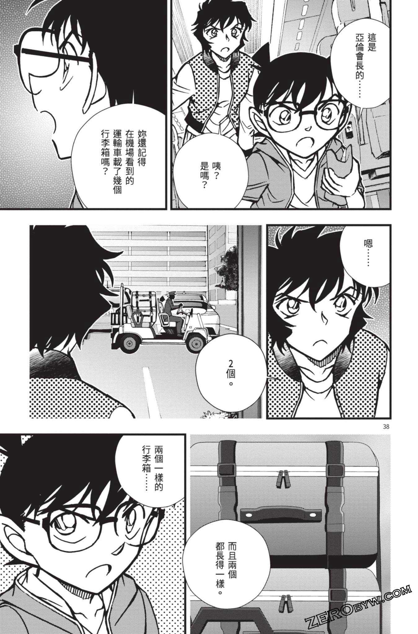 Page 42
