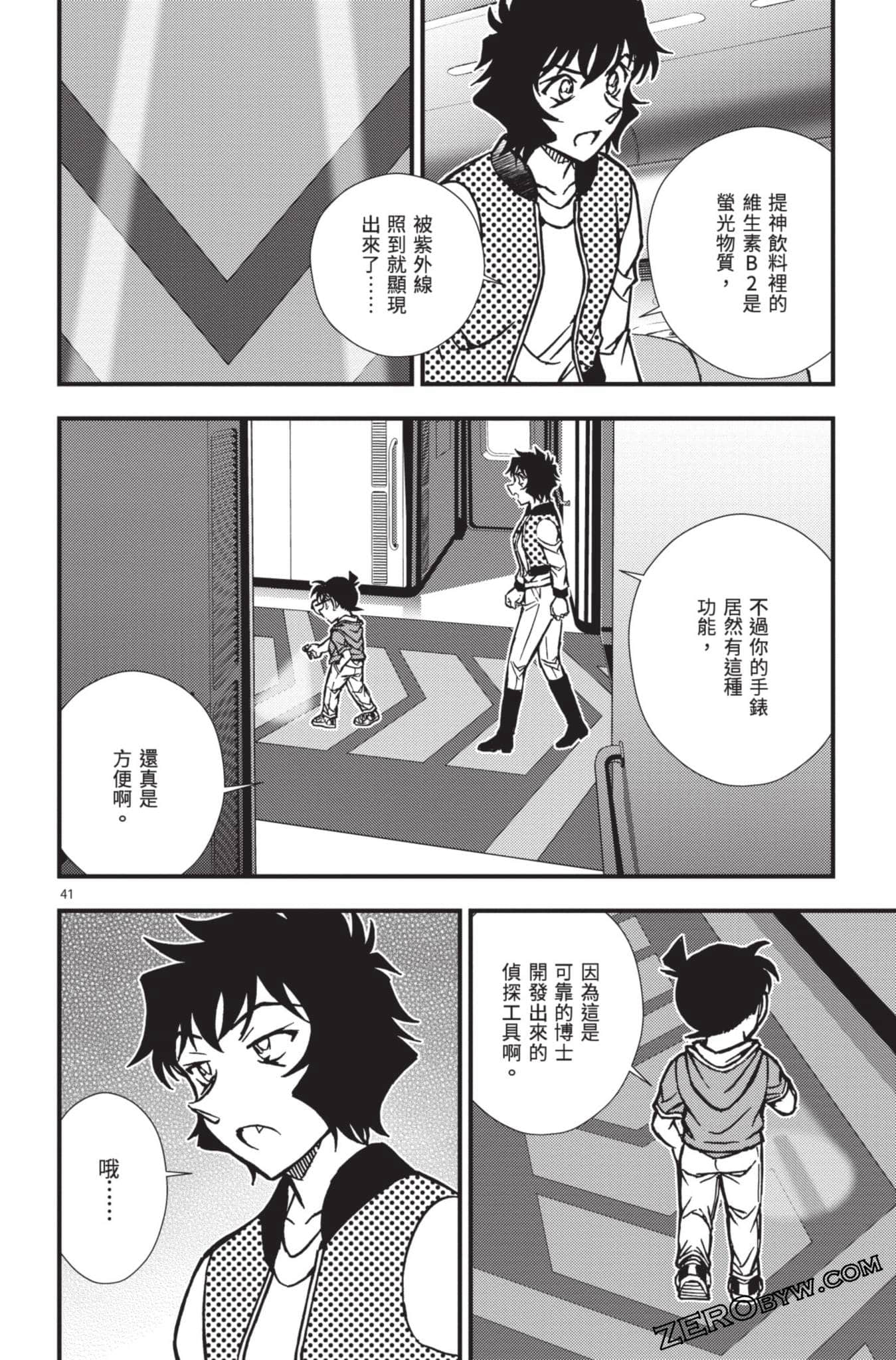 Page 45