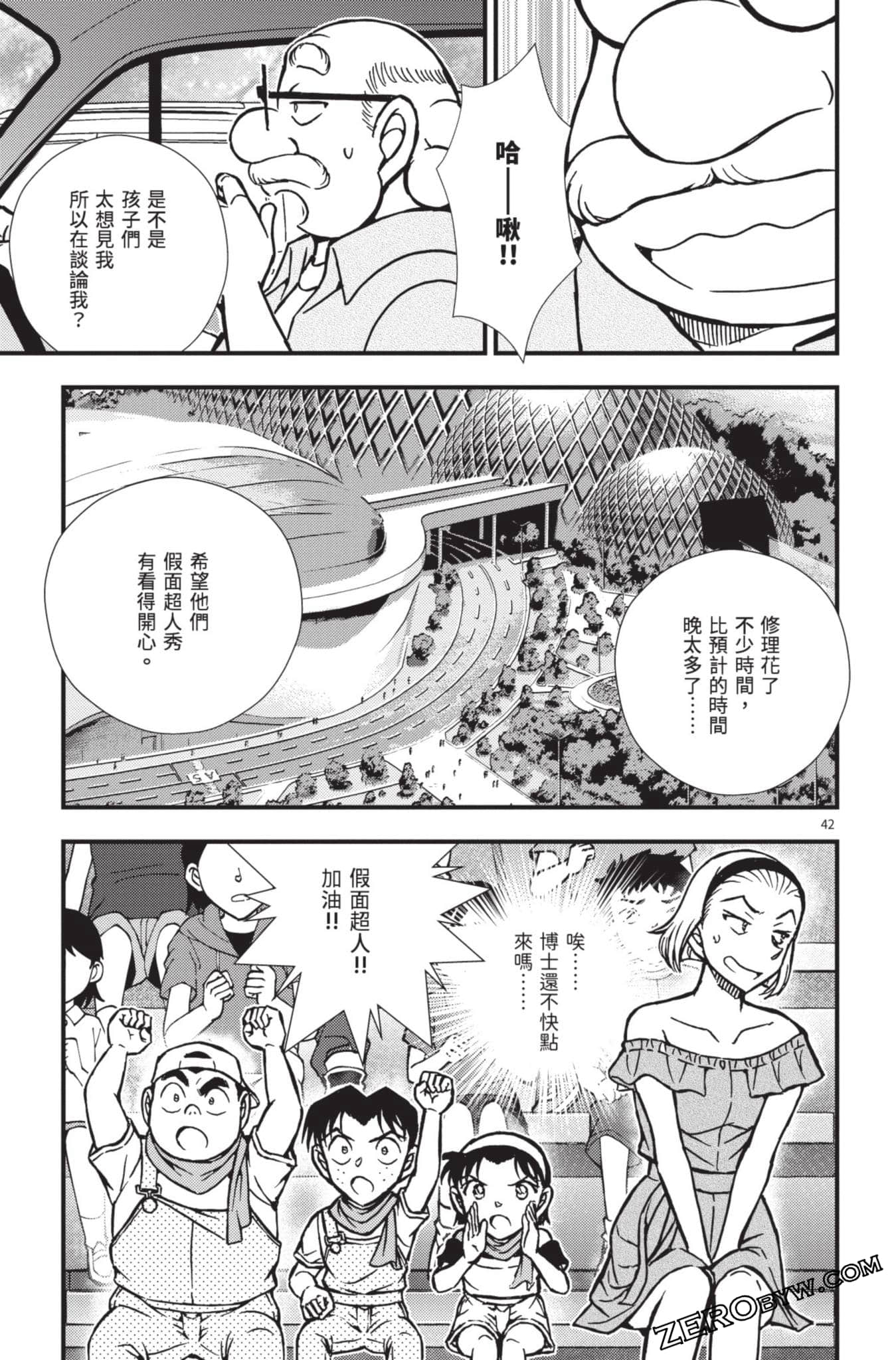 Page 46