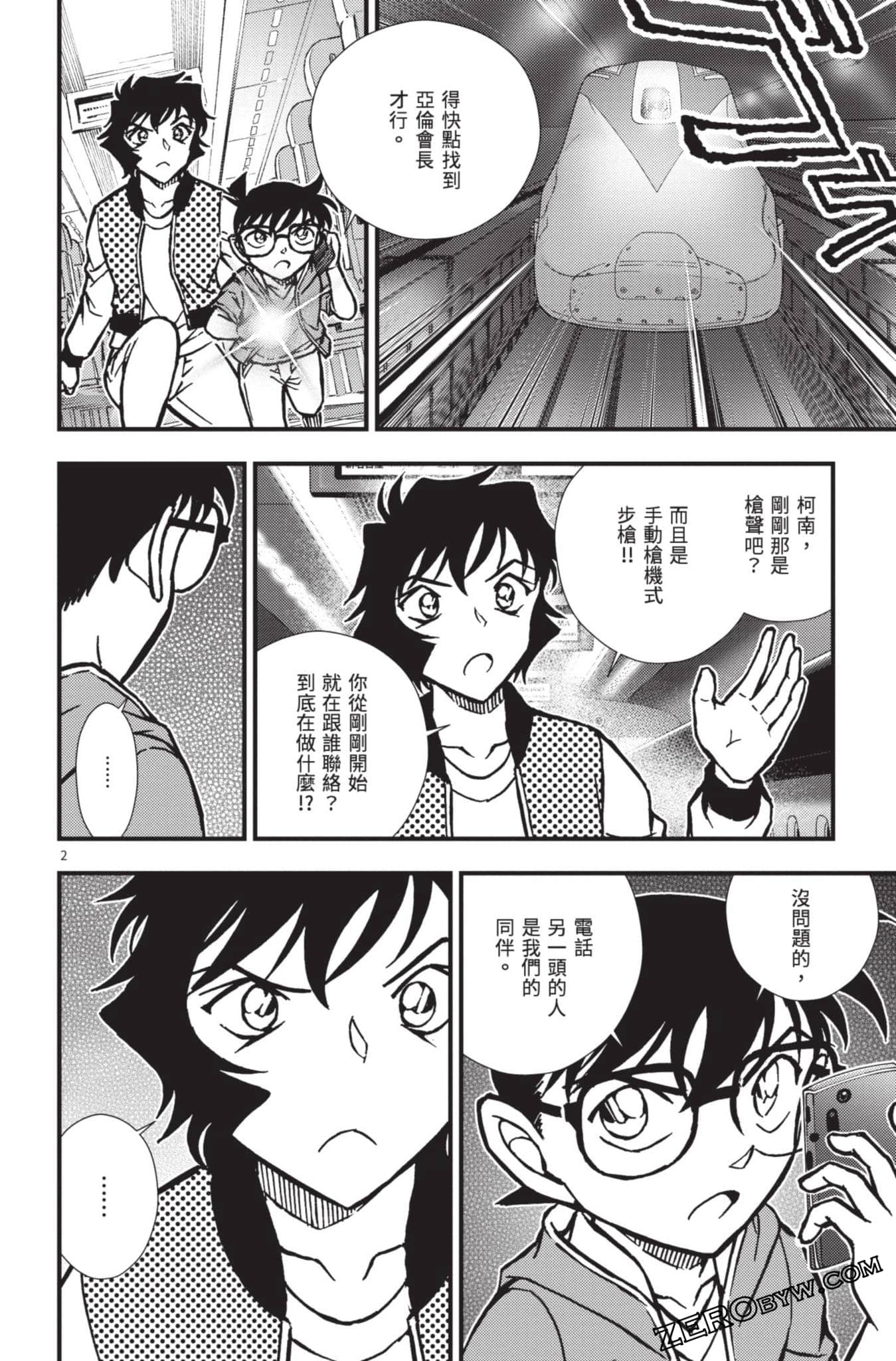 Page 55