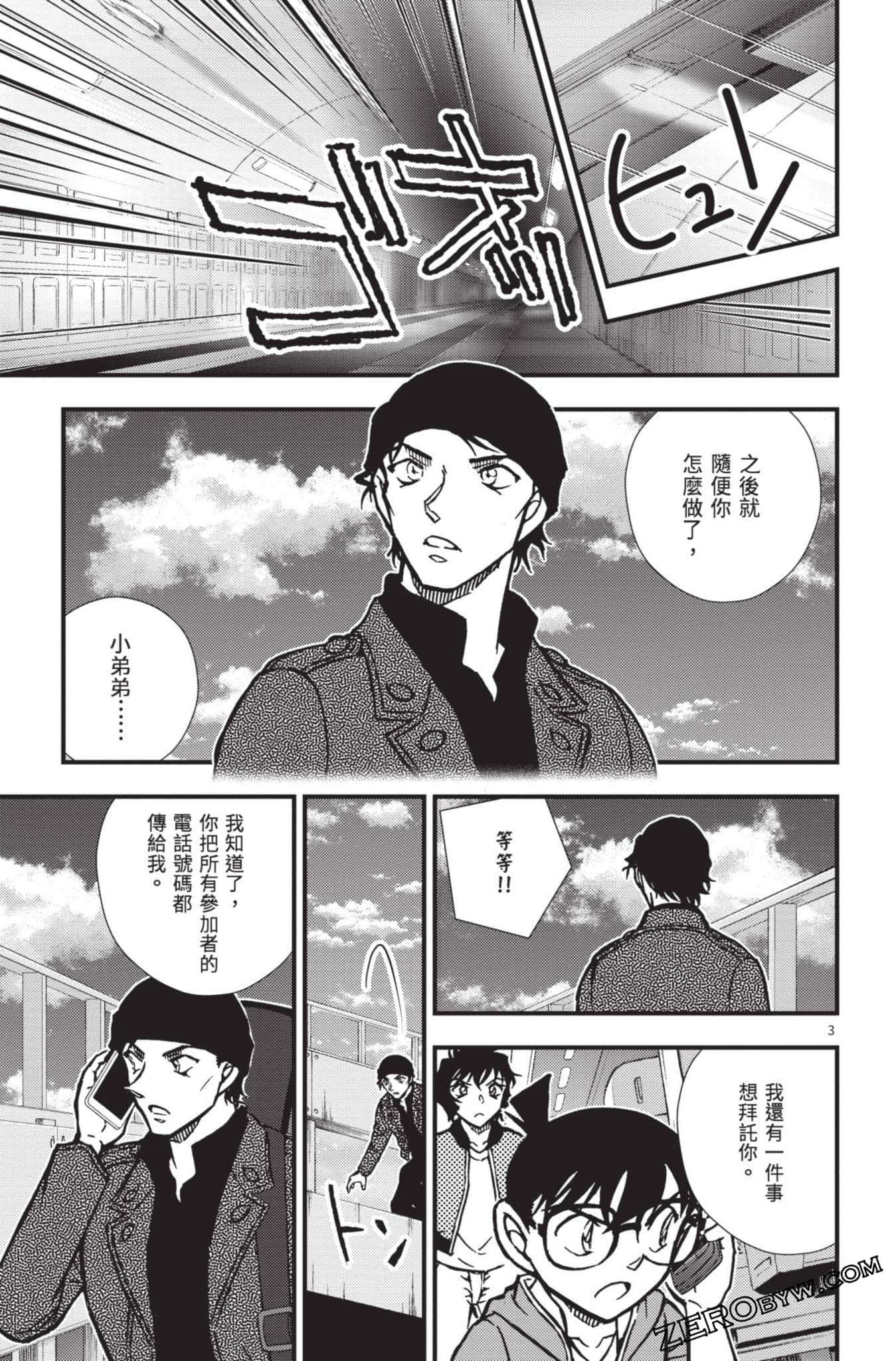 Page 56