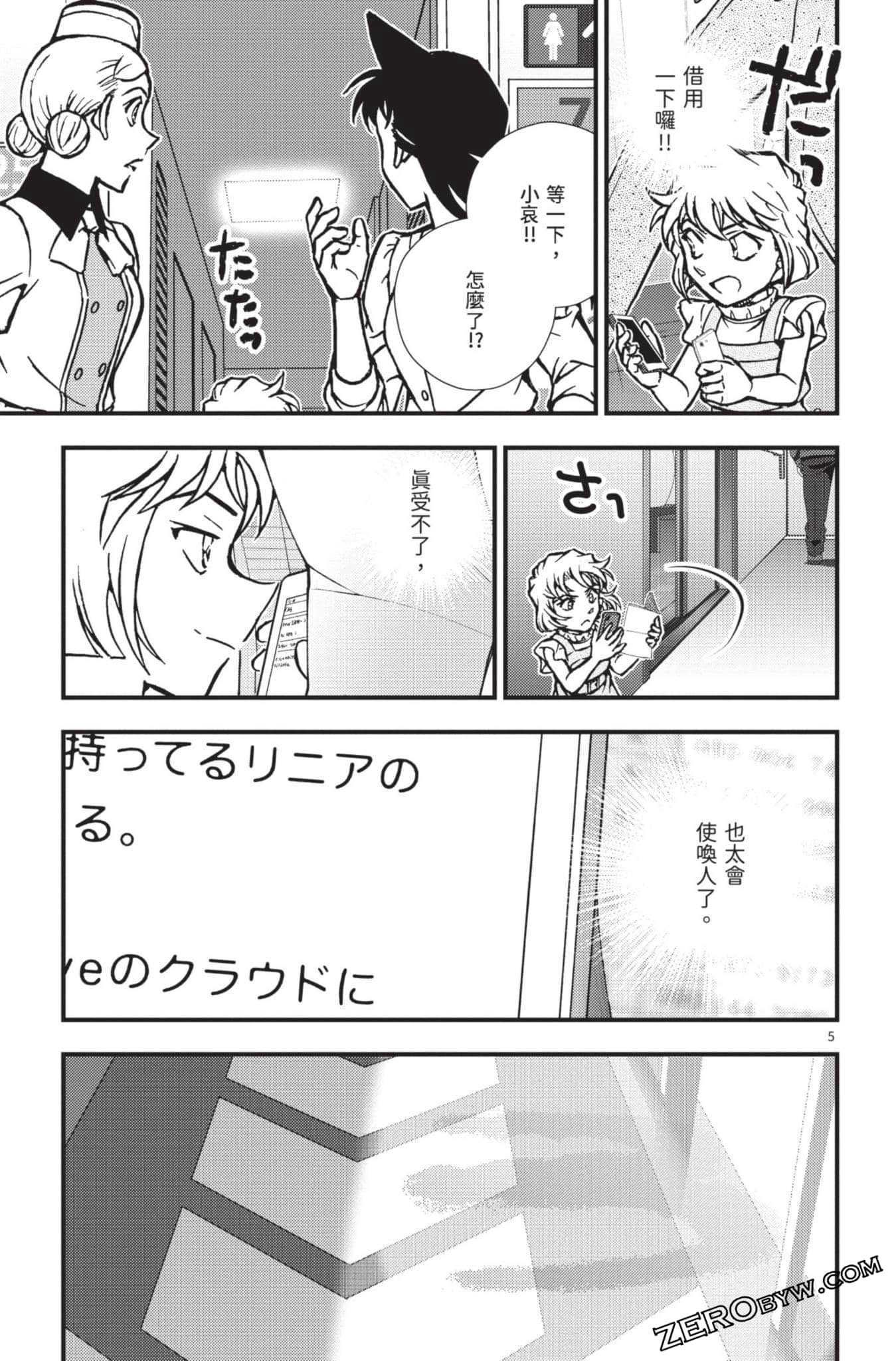 Page 58