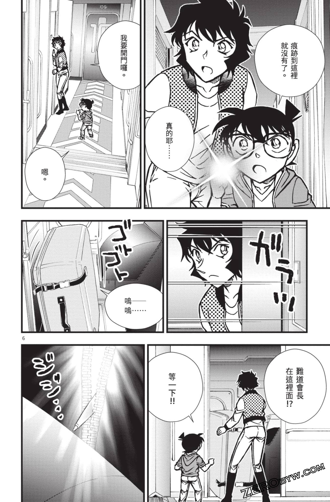 Page 59