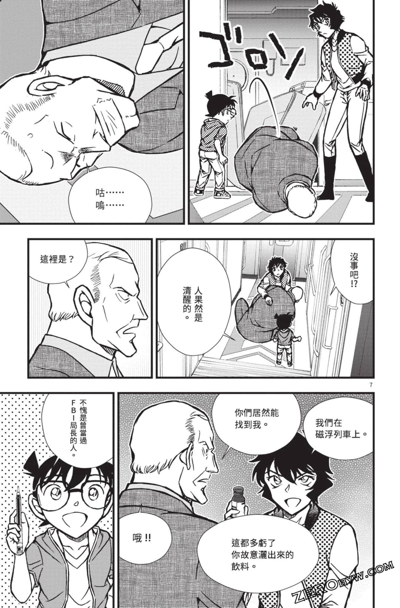 Page 60