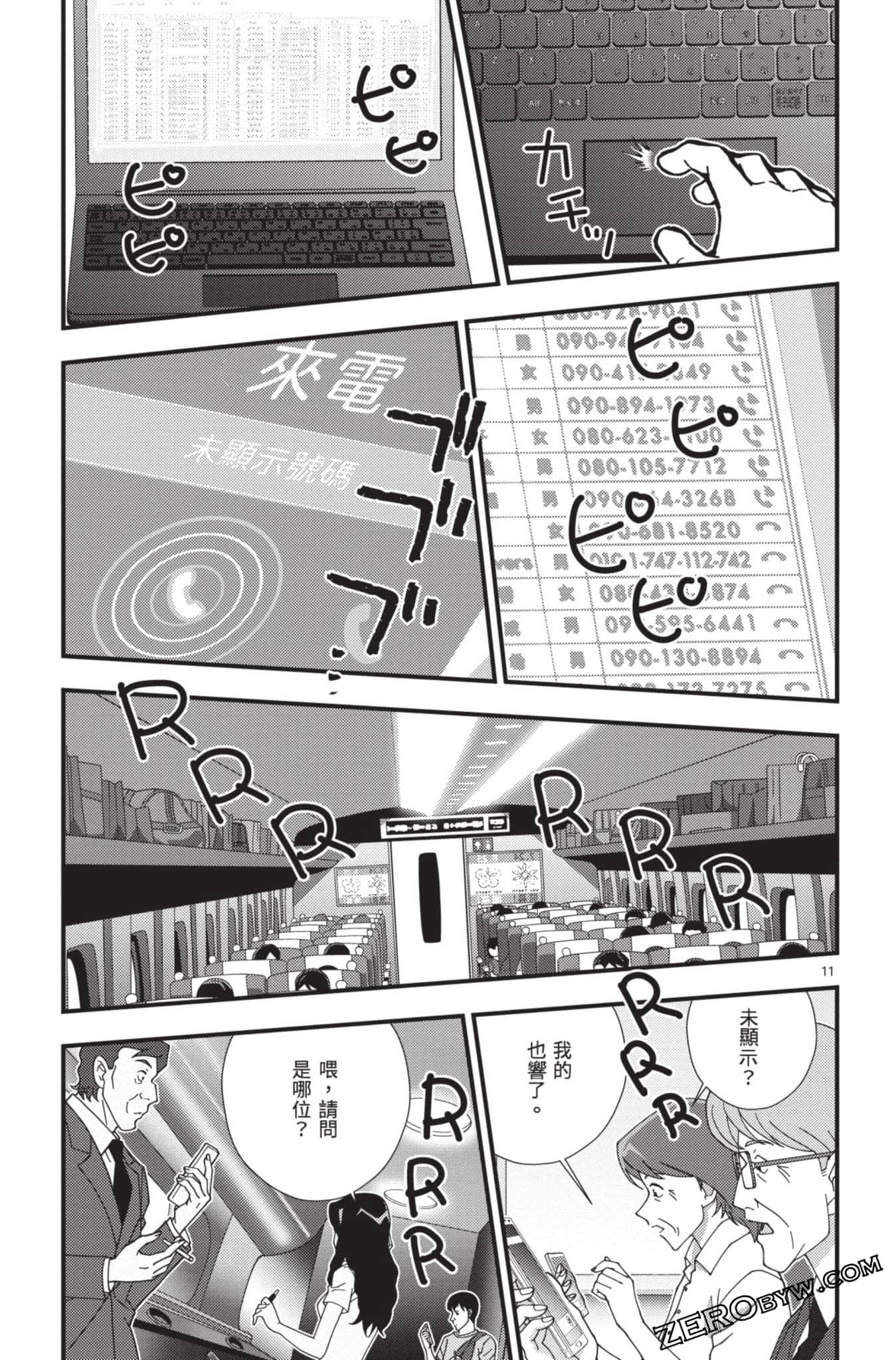Page 64