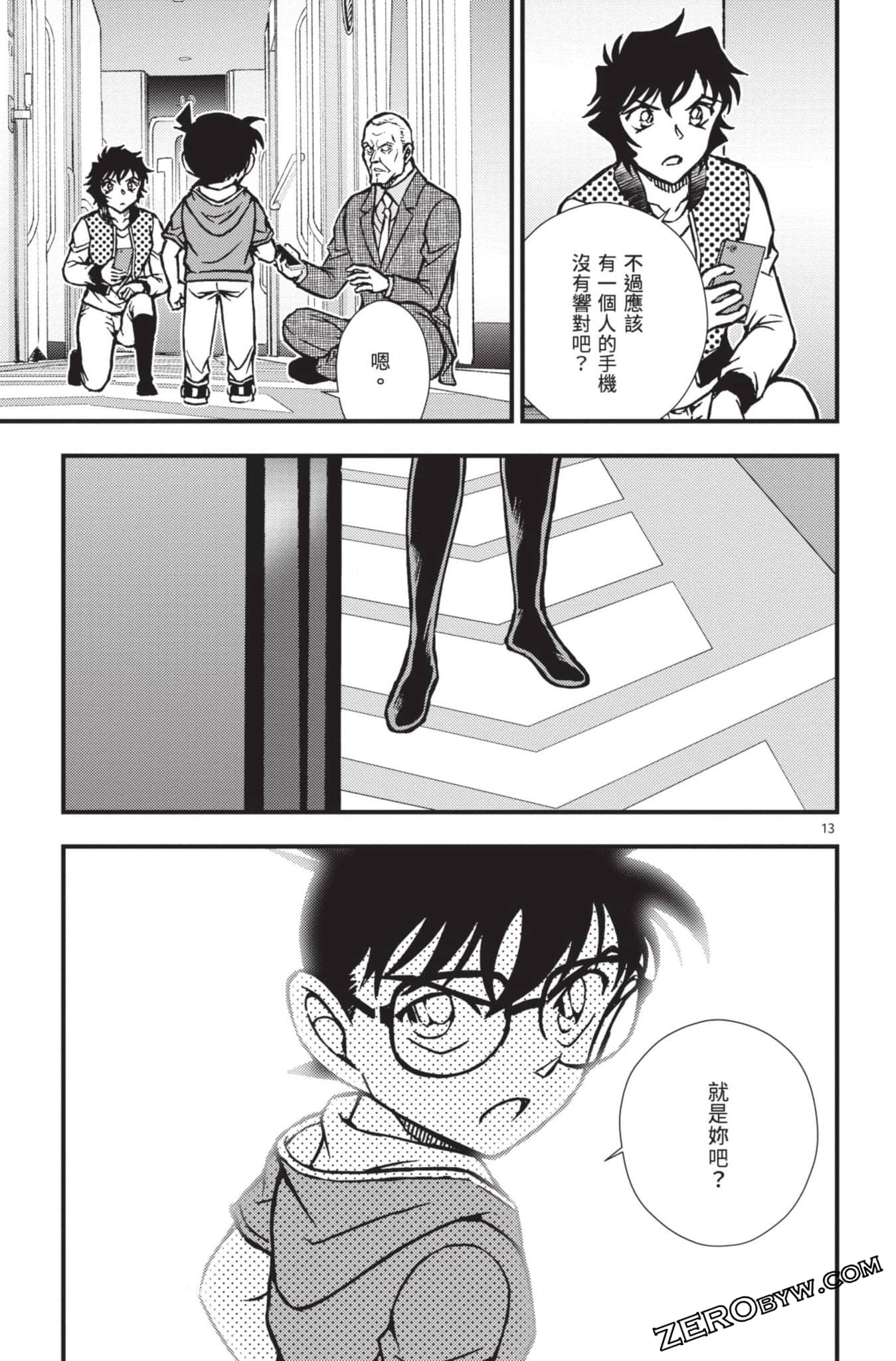 Page 66