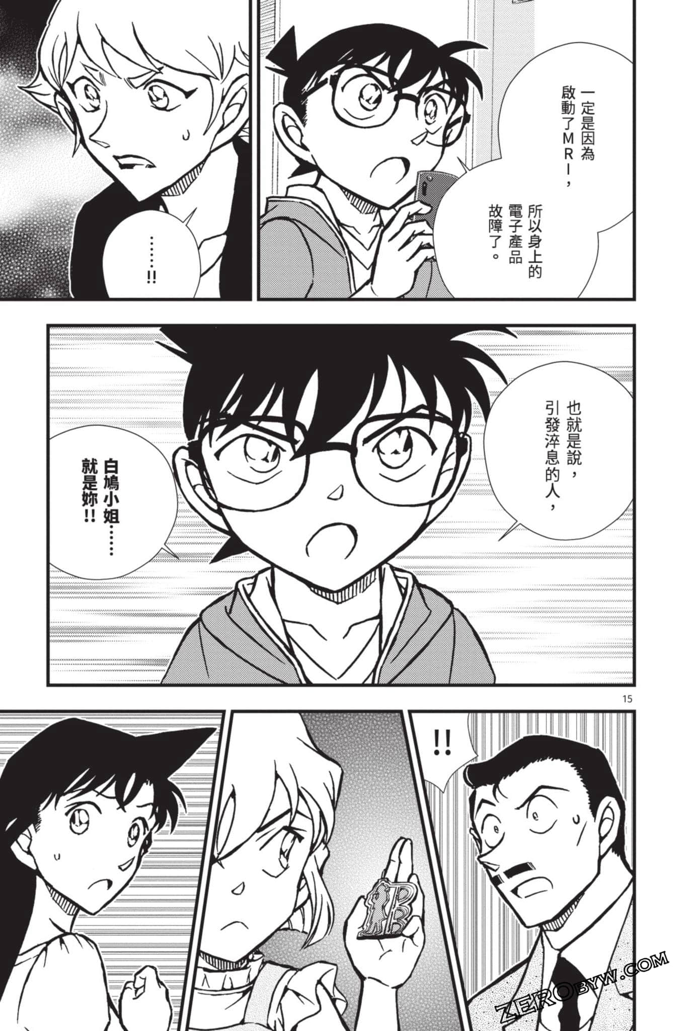 Page 68