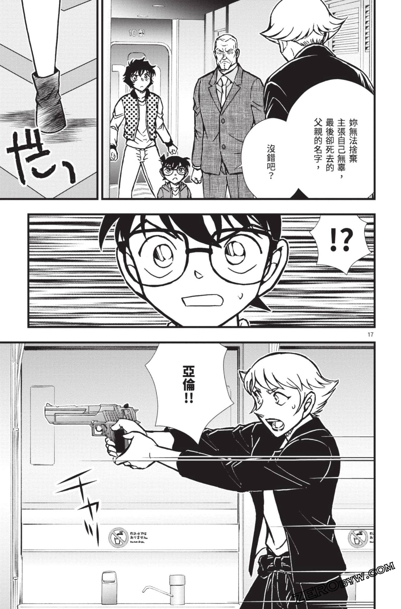 Page 70