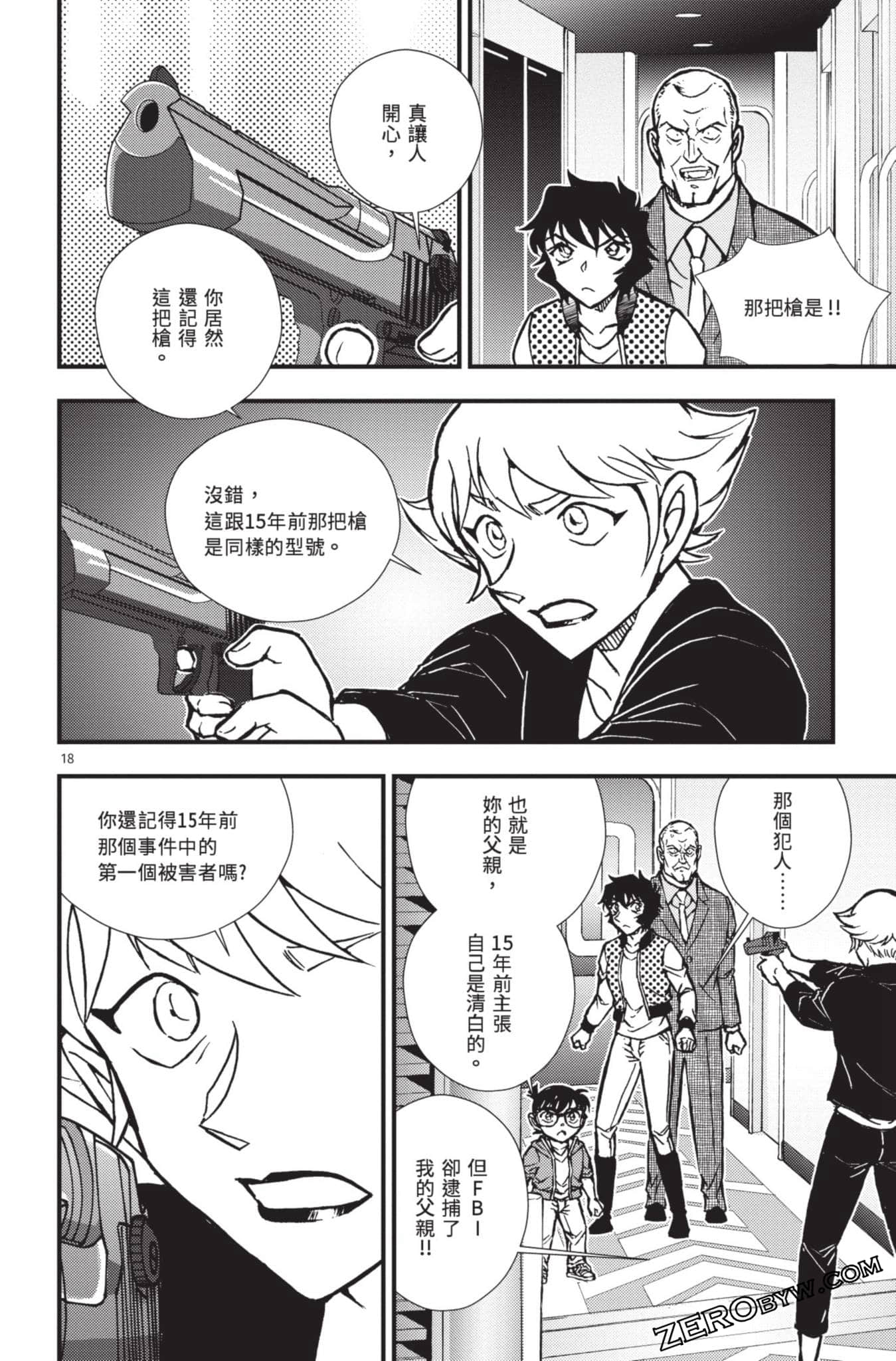 Page 71