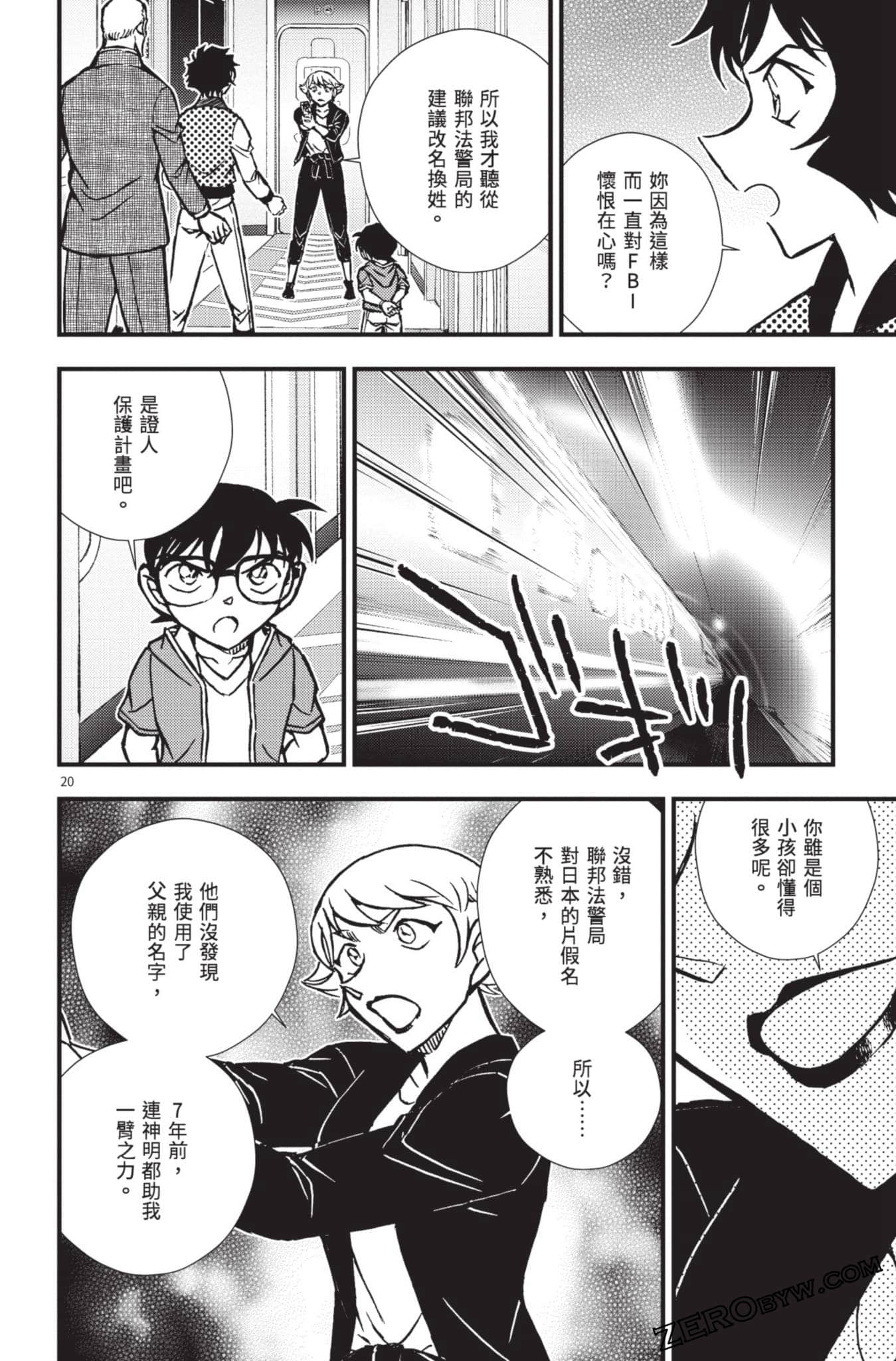 Page 73