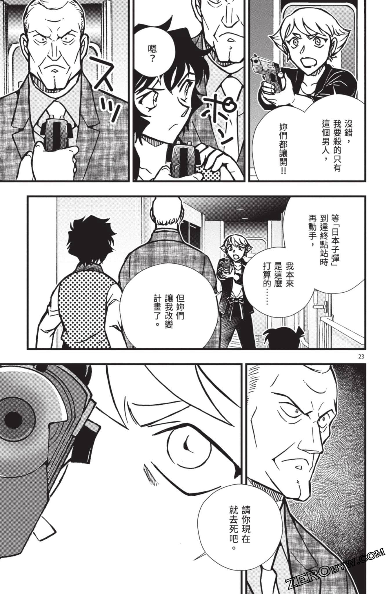 Page 76