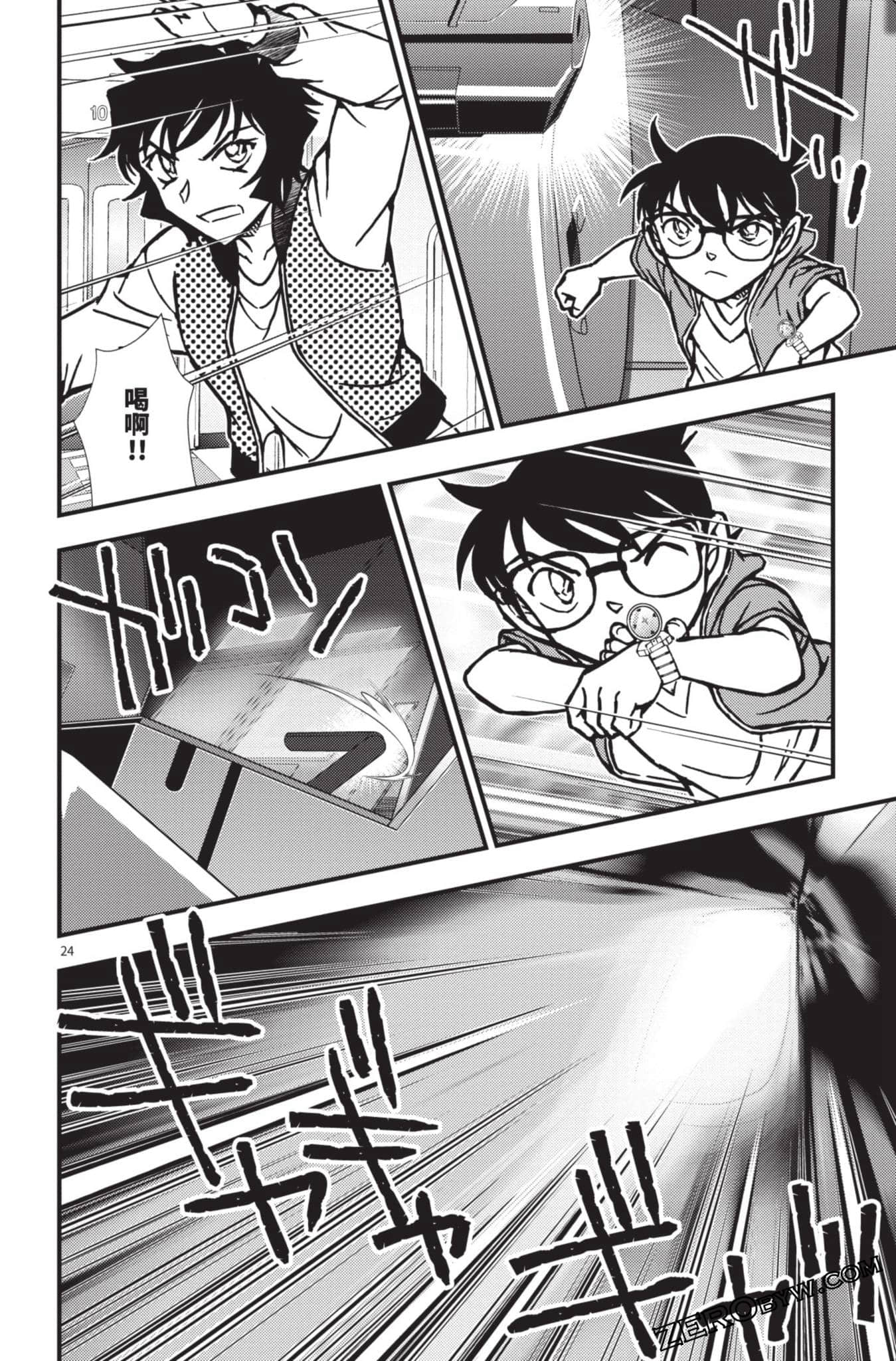Page 77