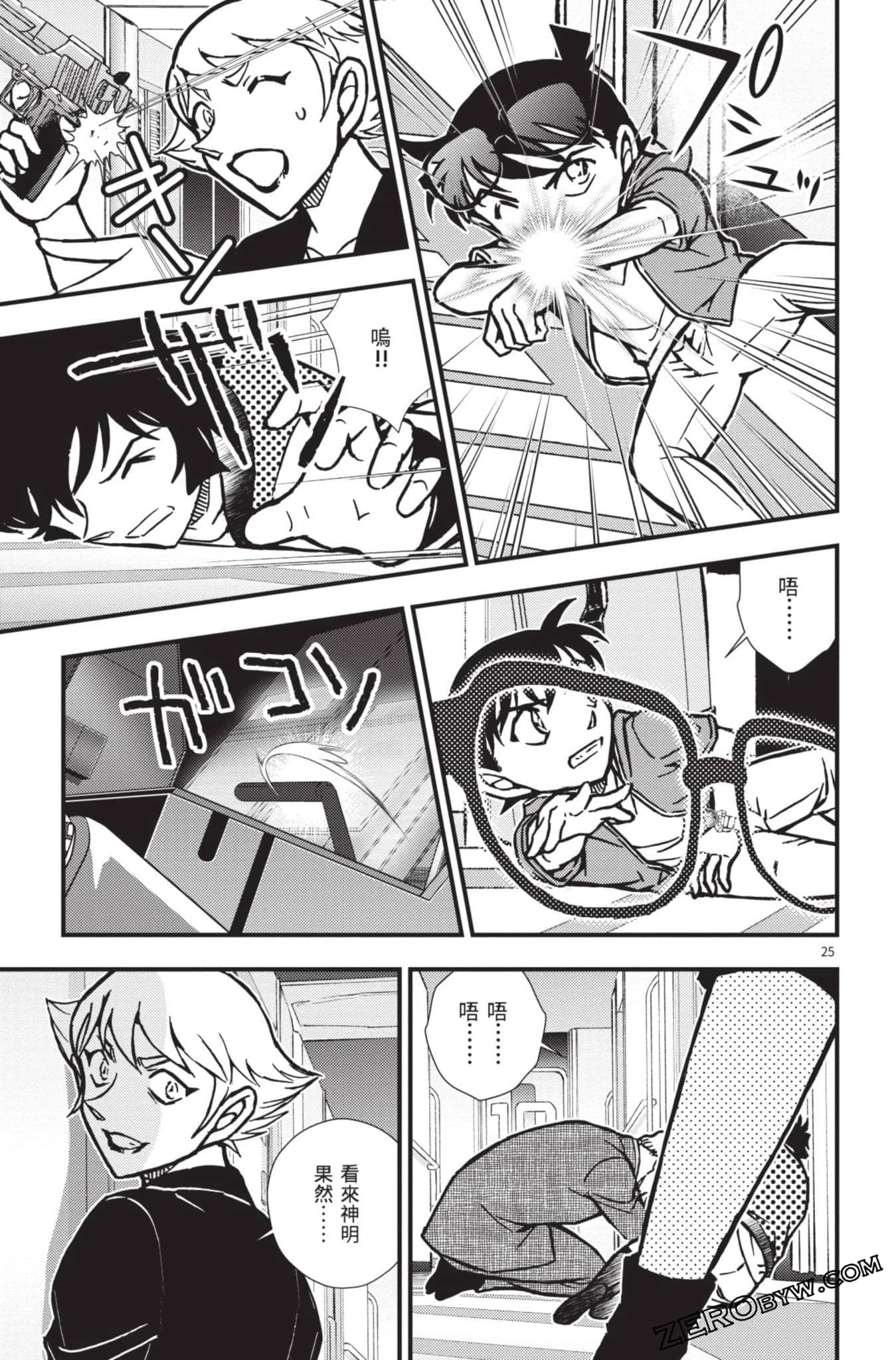 Page 78
