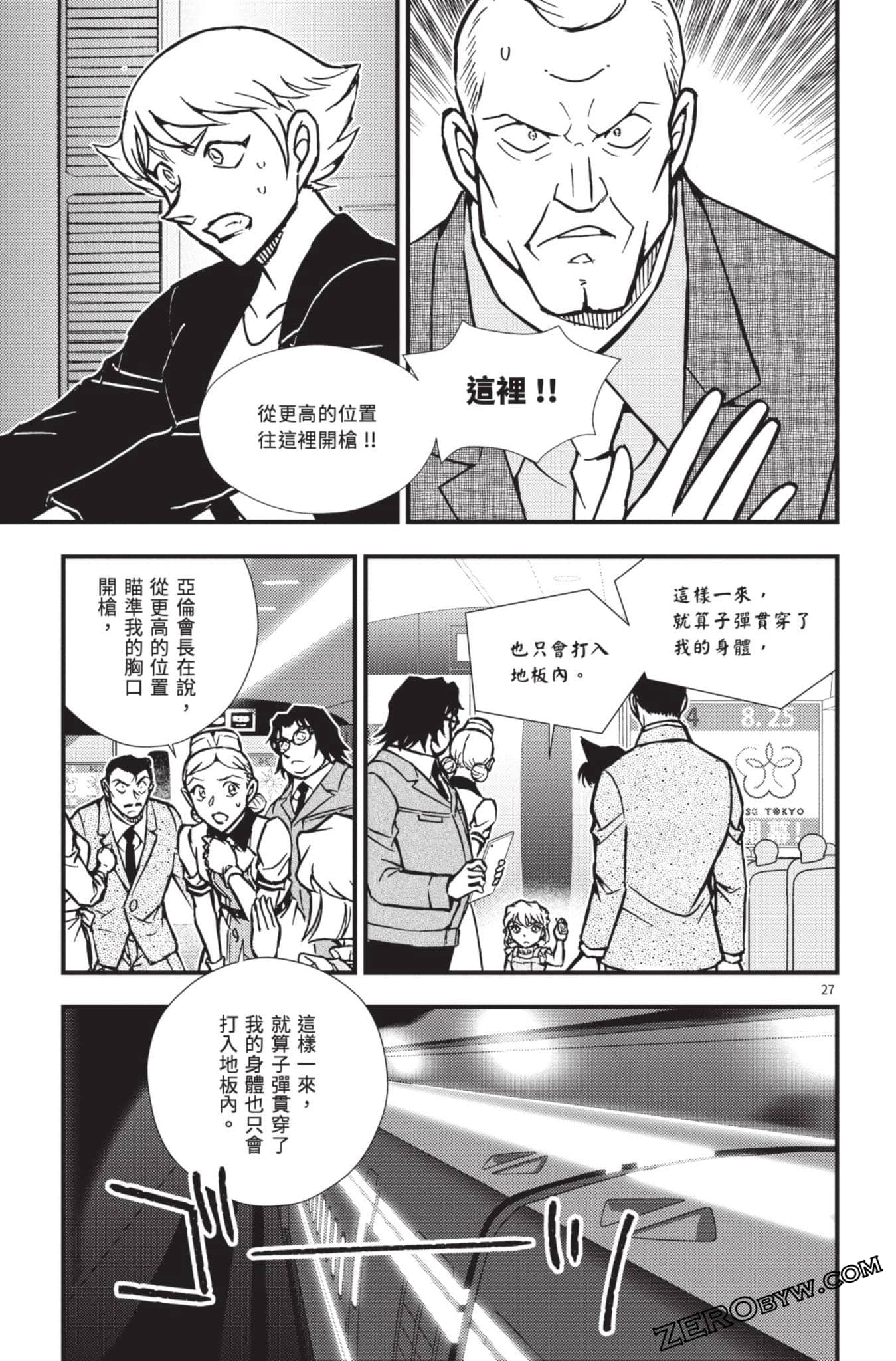 Page 80