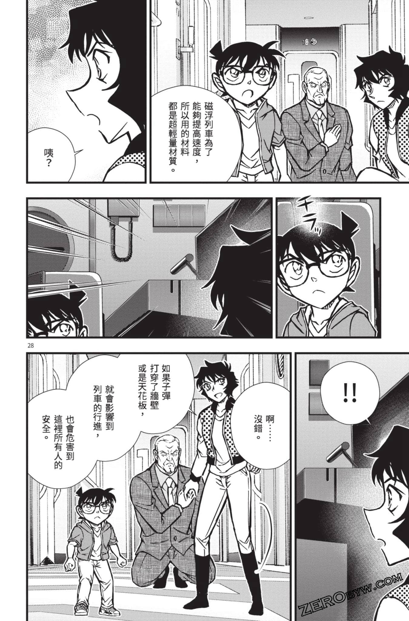 Page 81