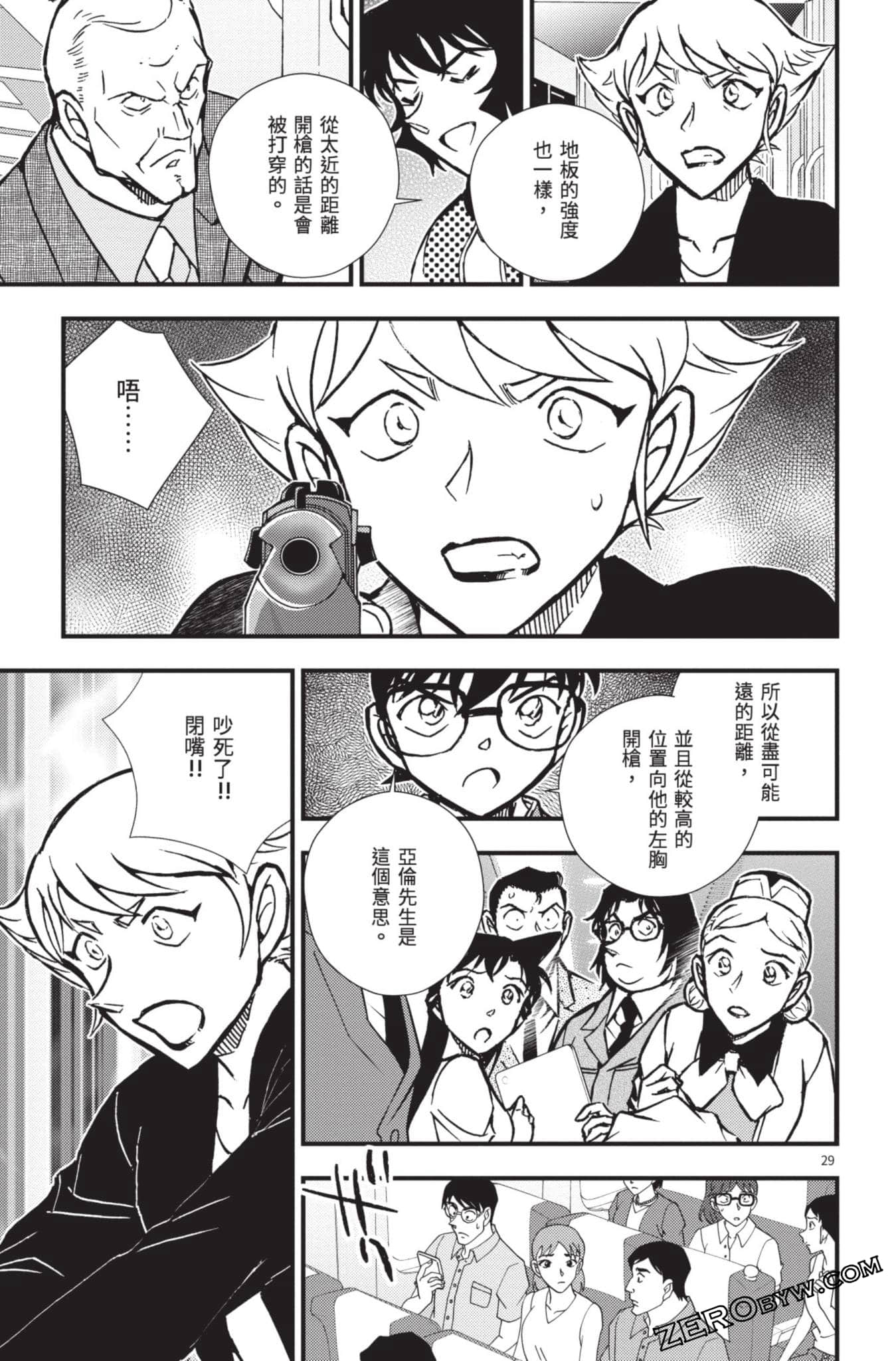 Page 82
