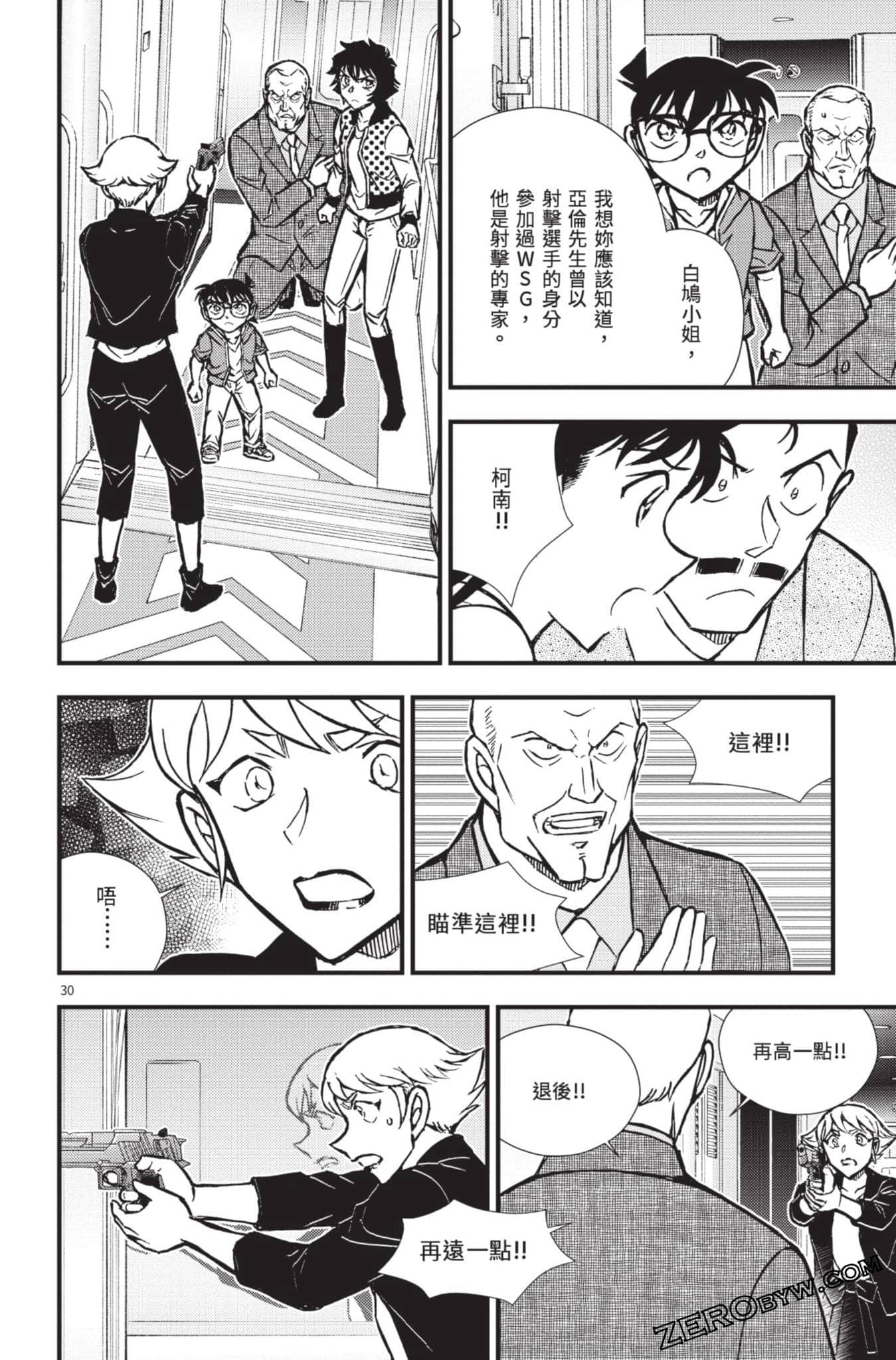 Page 83