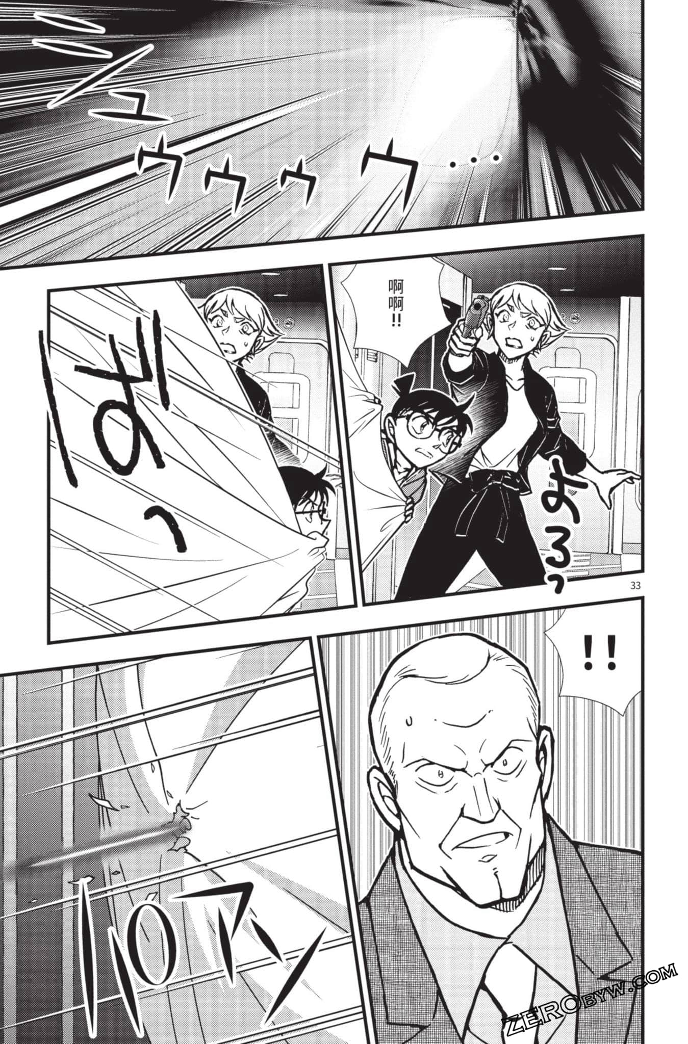 Page 86