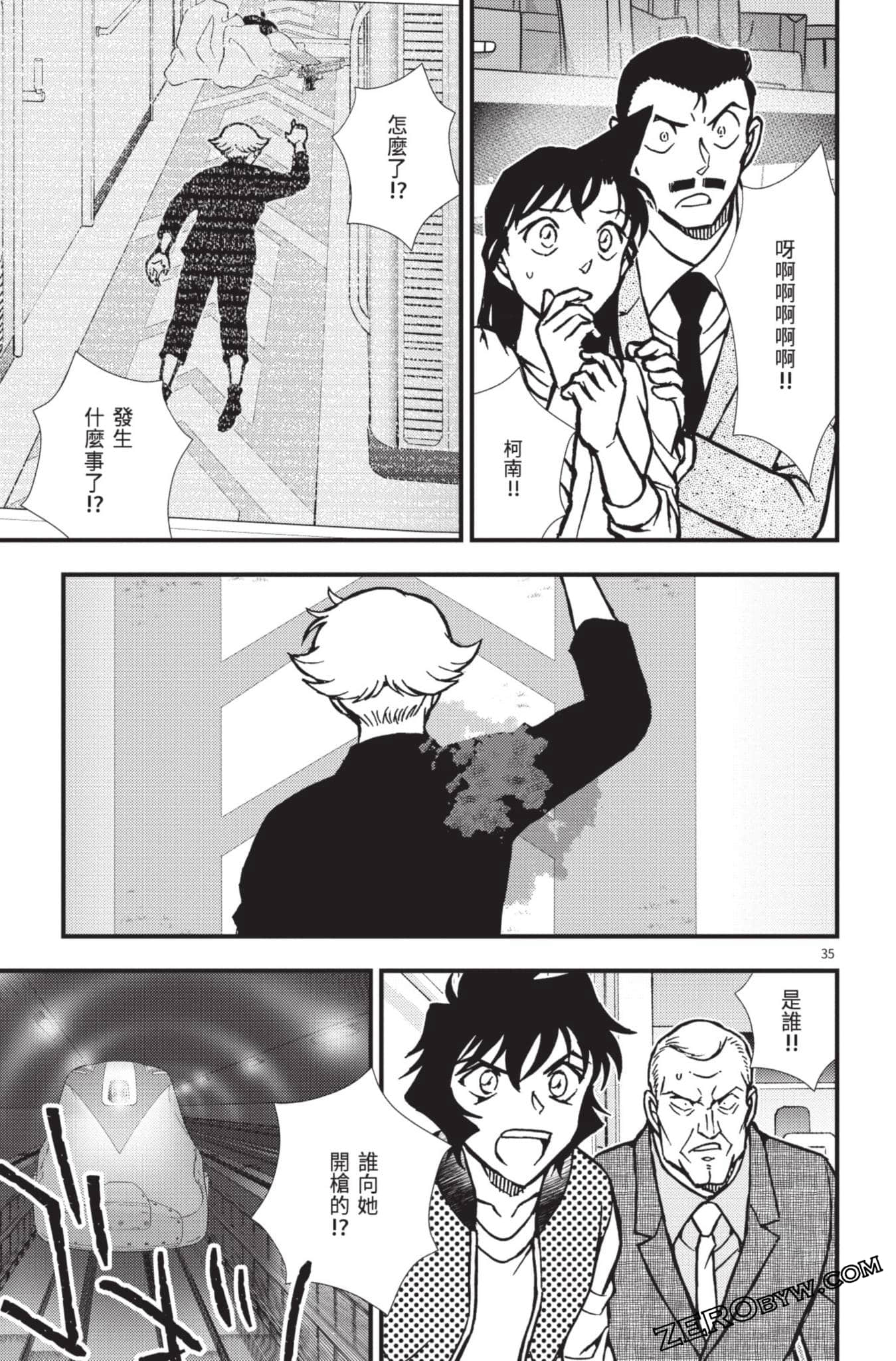 Page 88