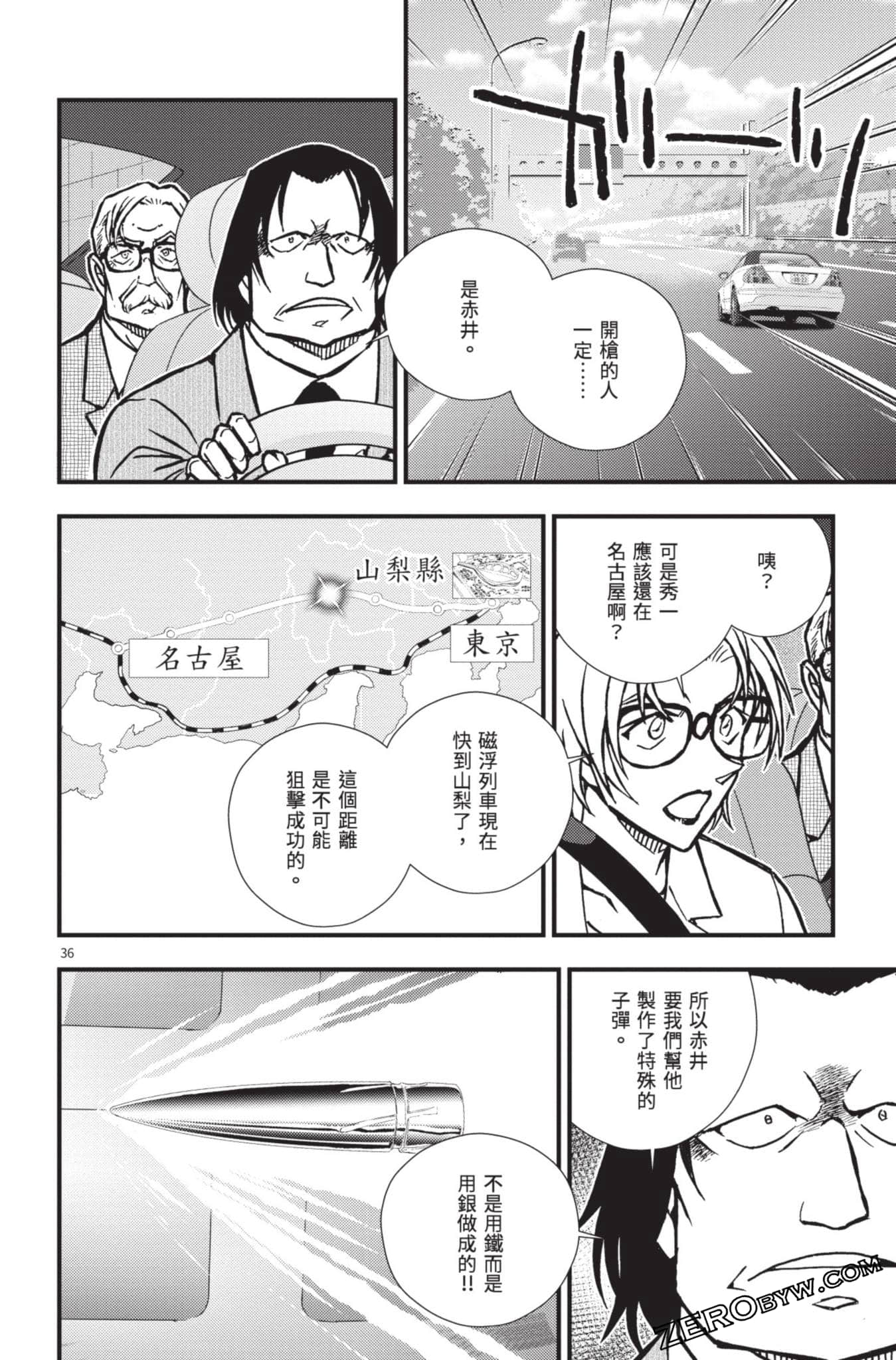 Page 89