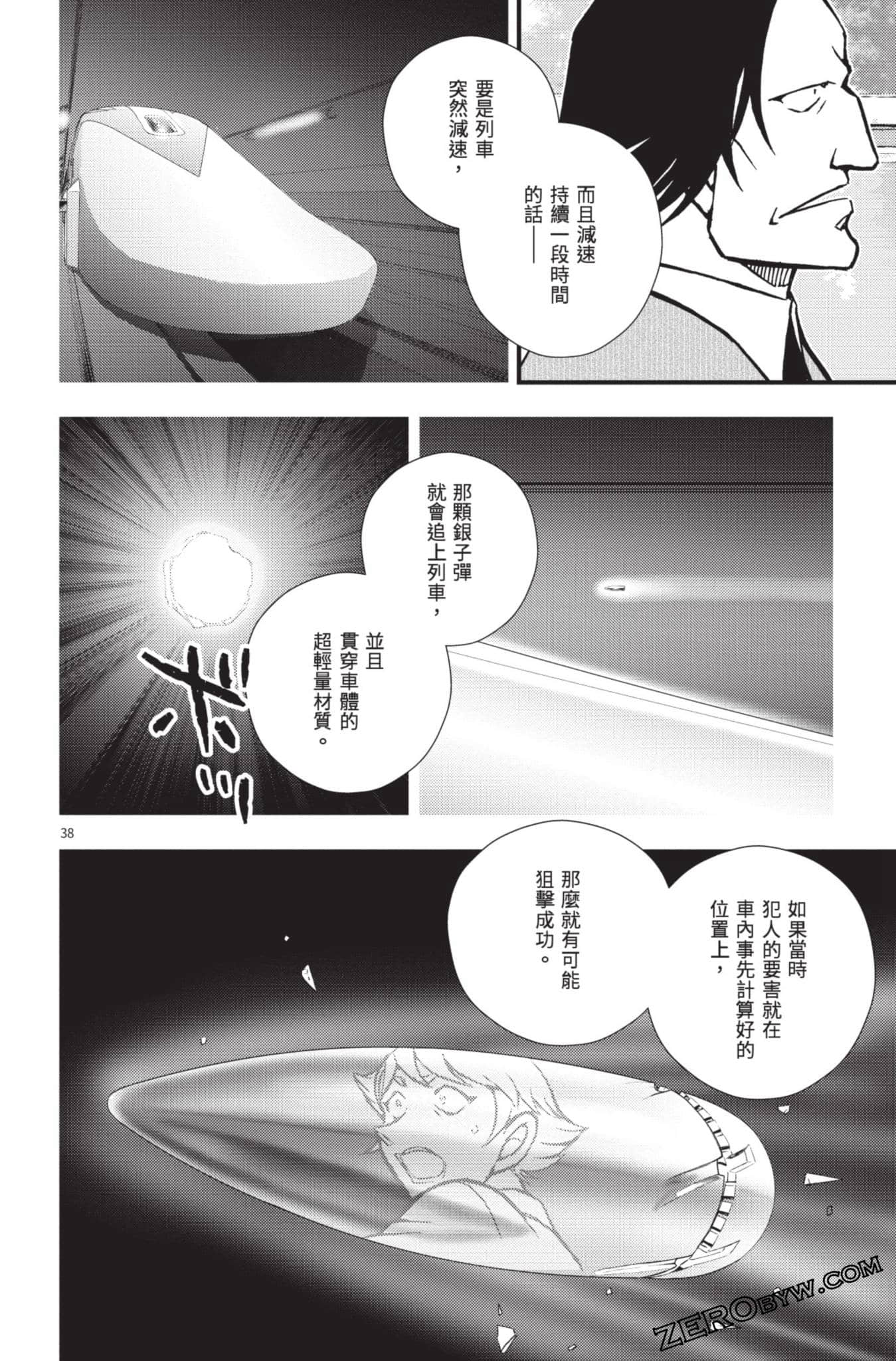 Page 91