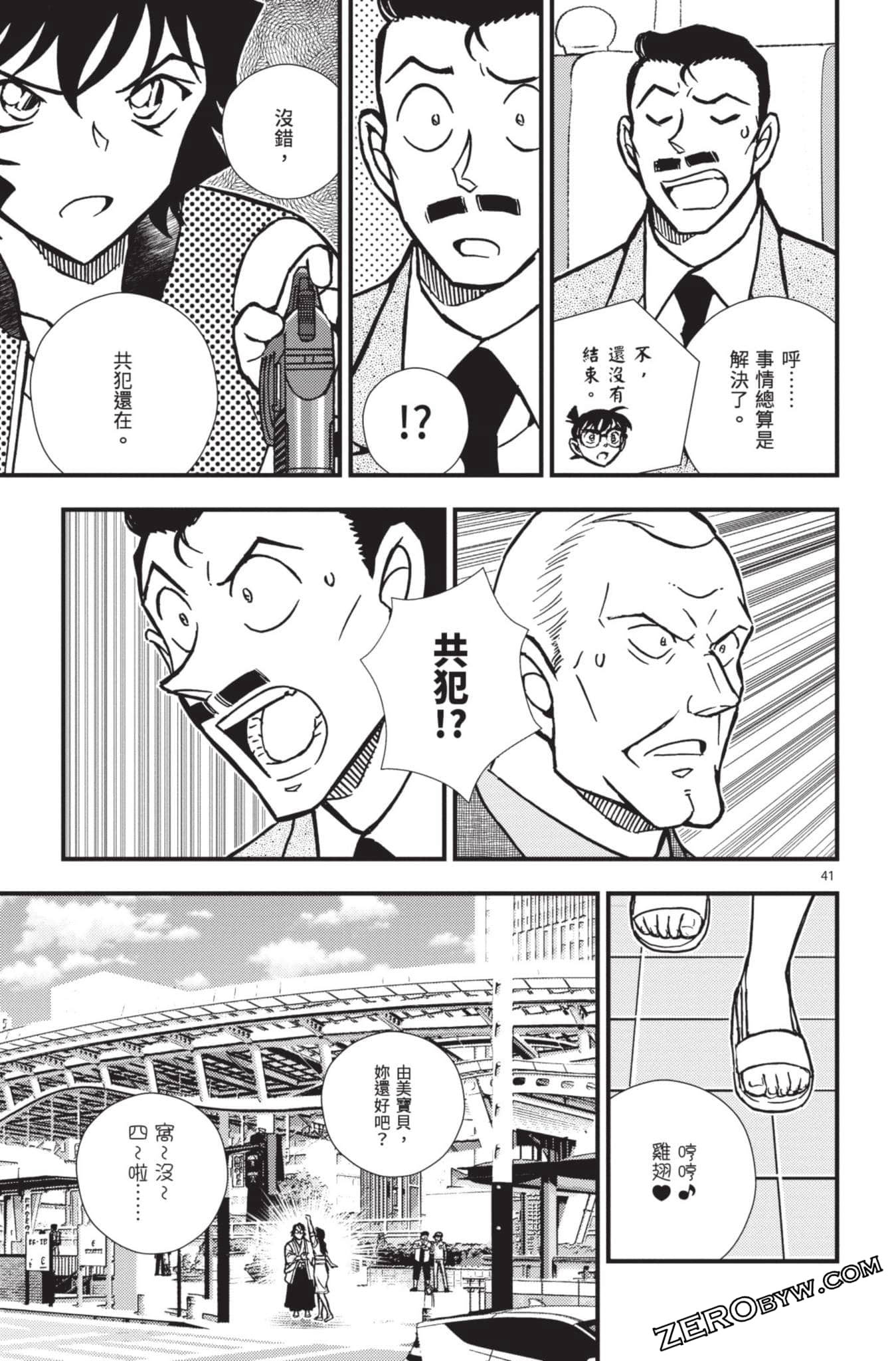 Page 94