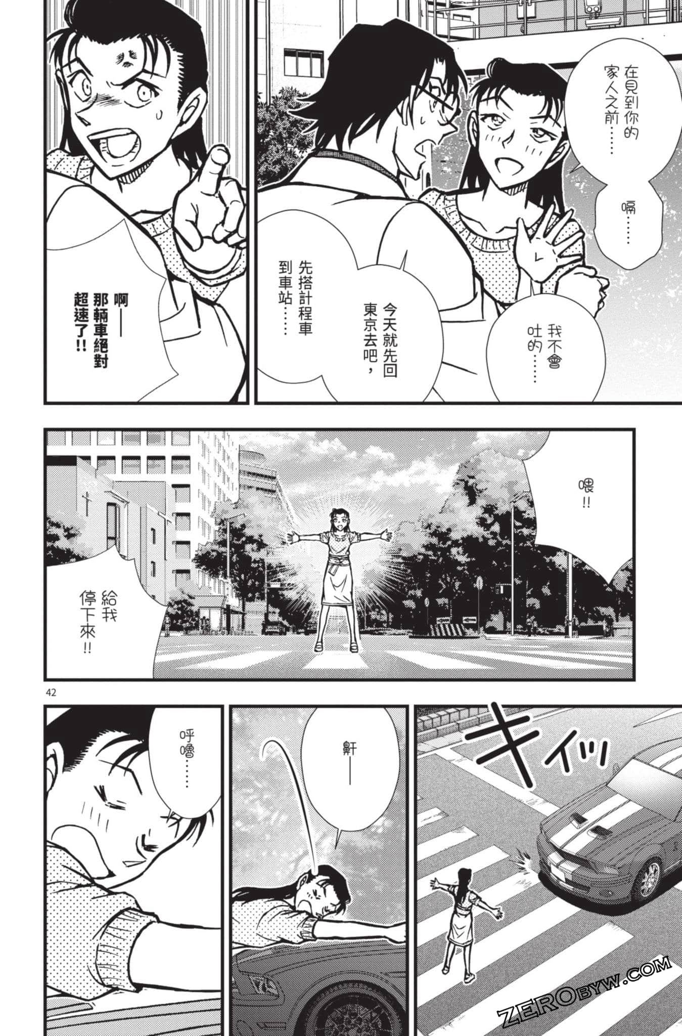 Page 95