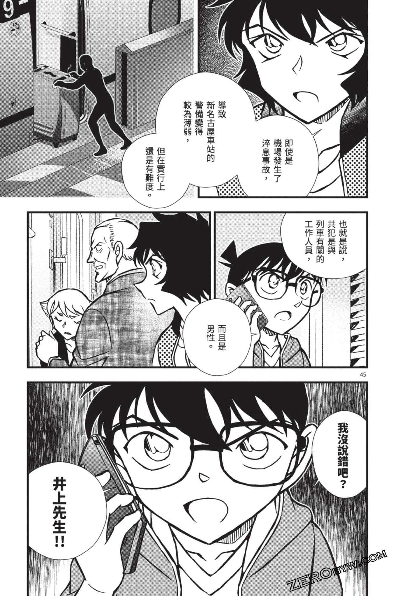 Page 98