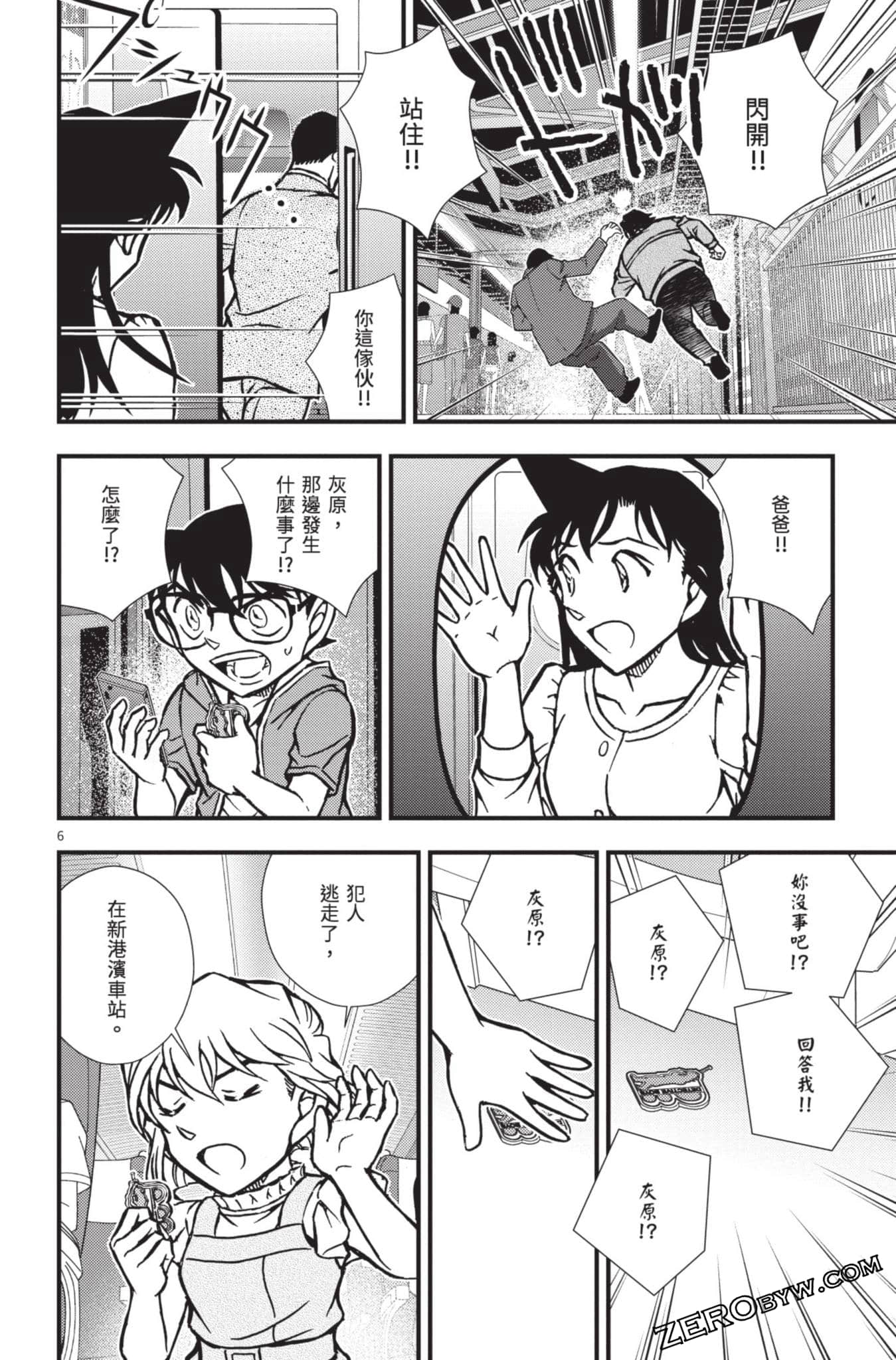 Page 107