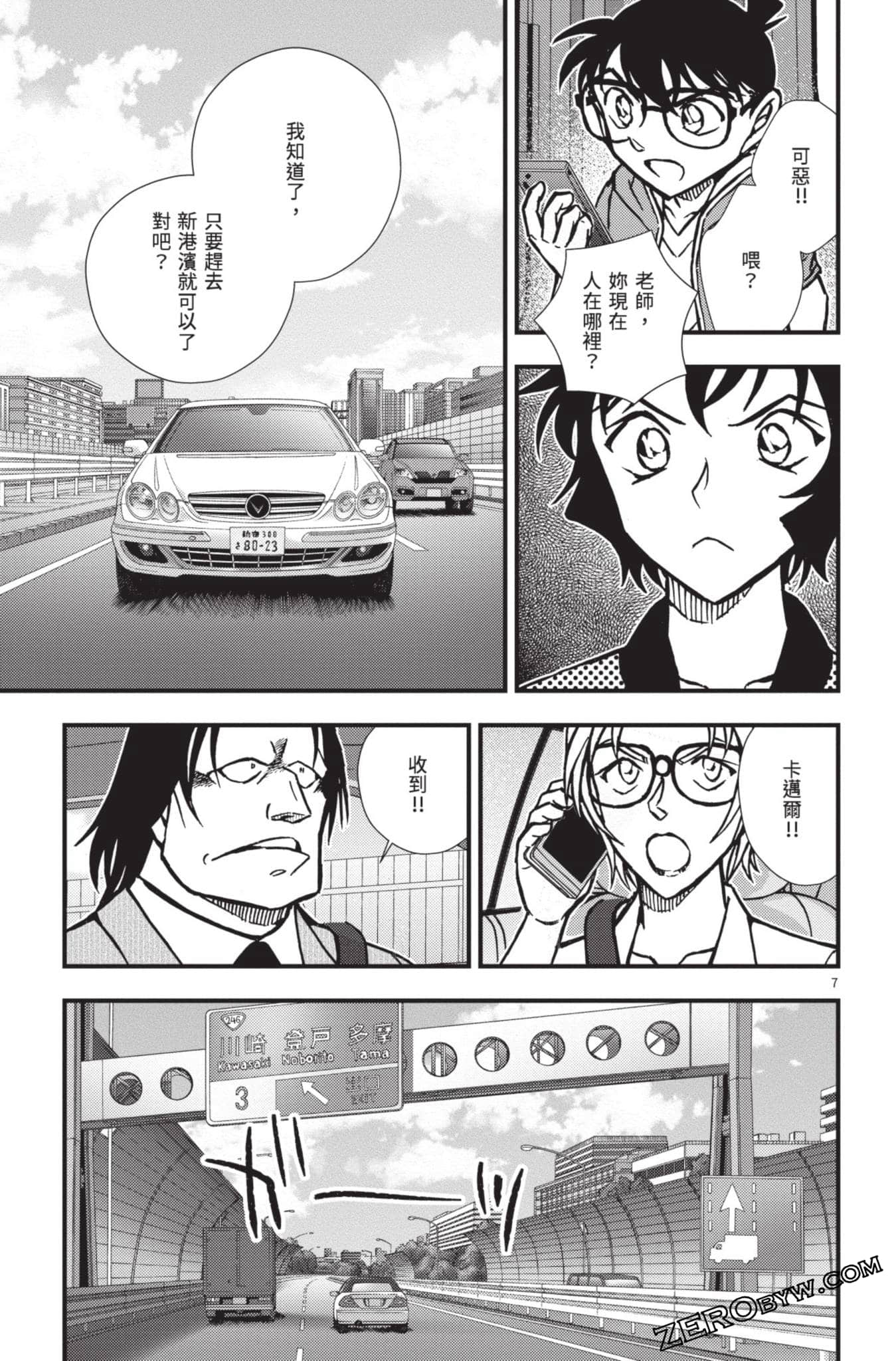 Page 108