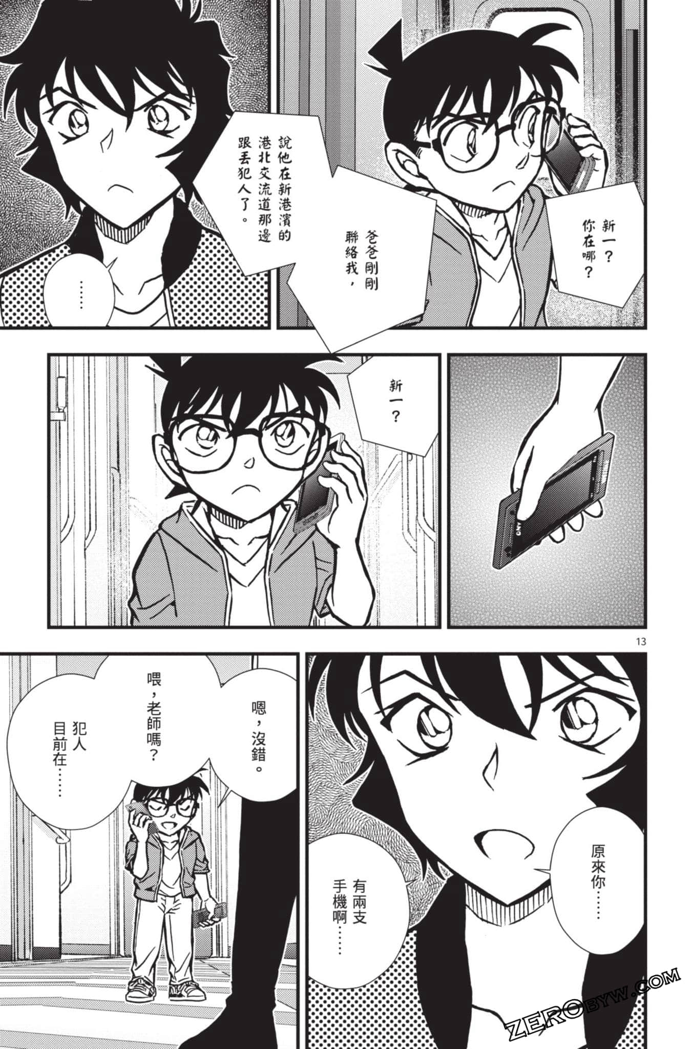 Page 114