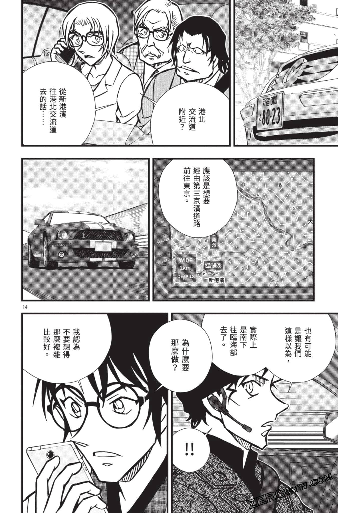 Page 115