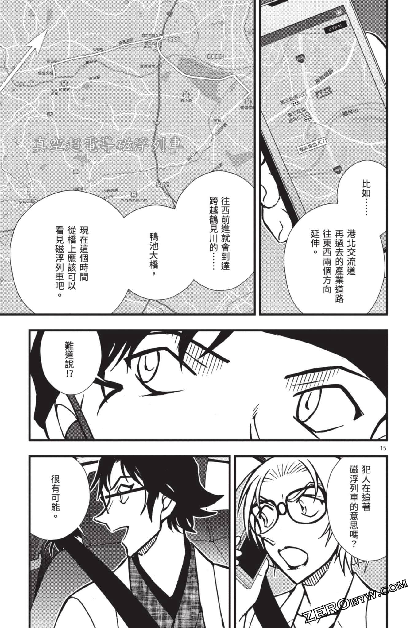Page 116