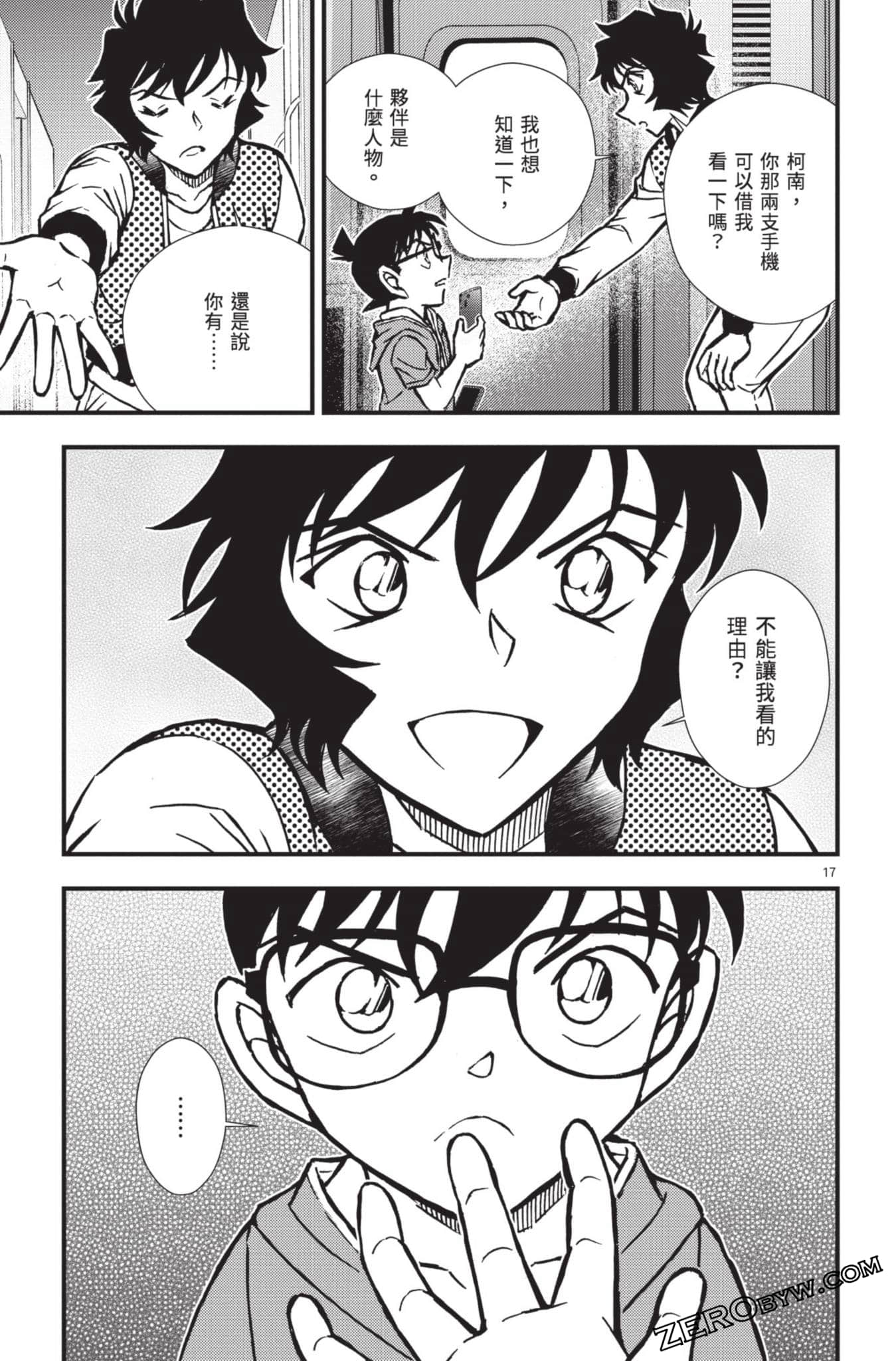 Page 118
