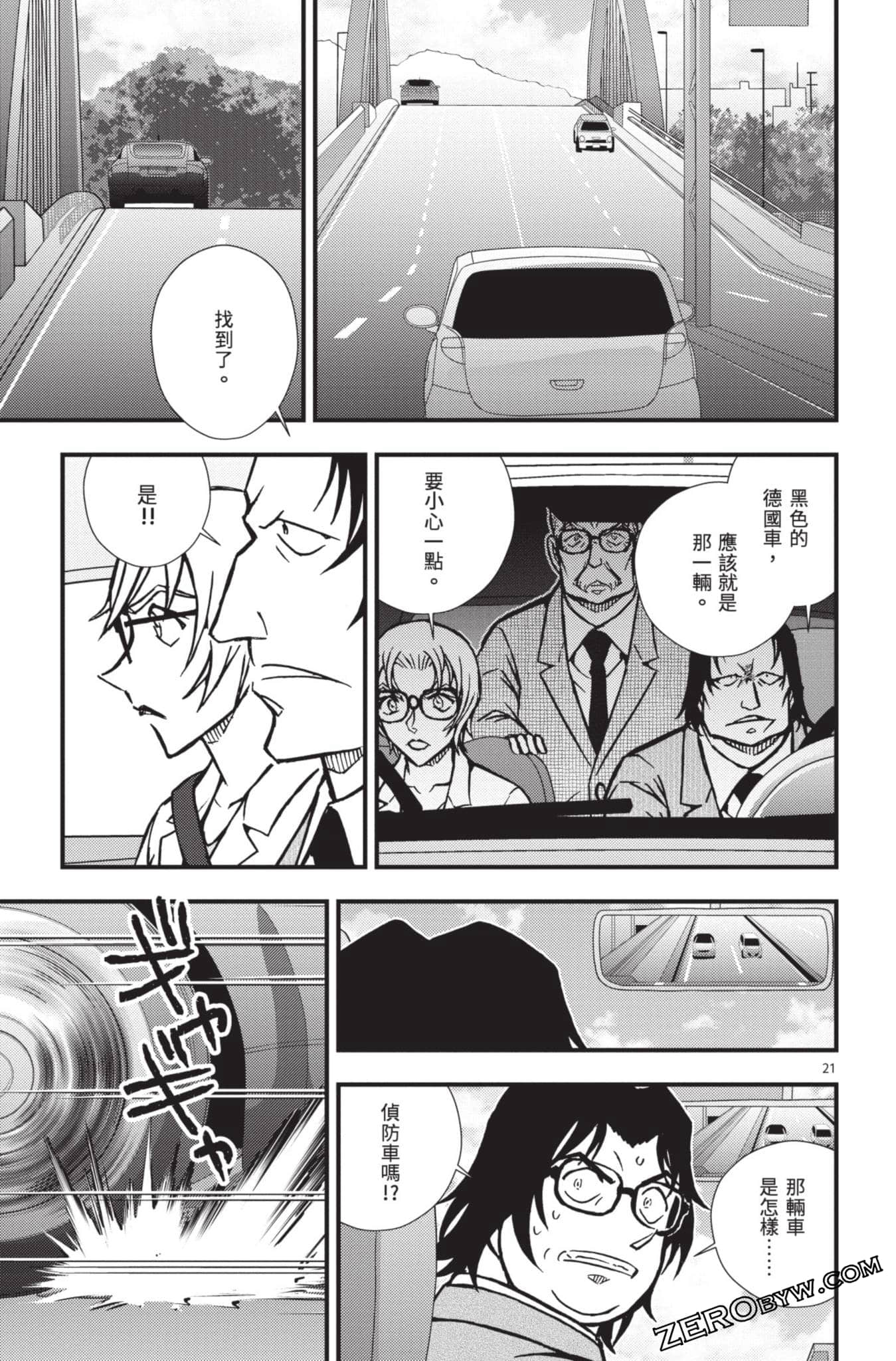 Page 122
