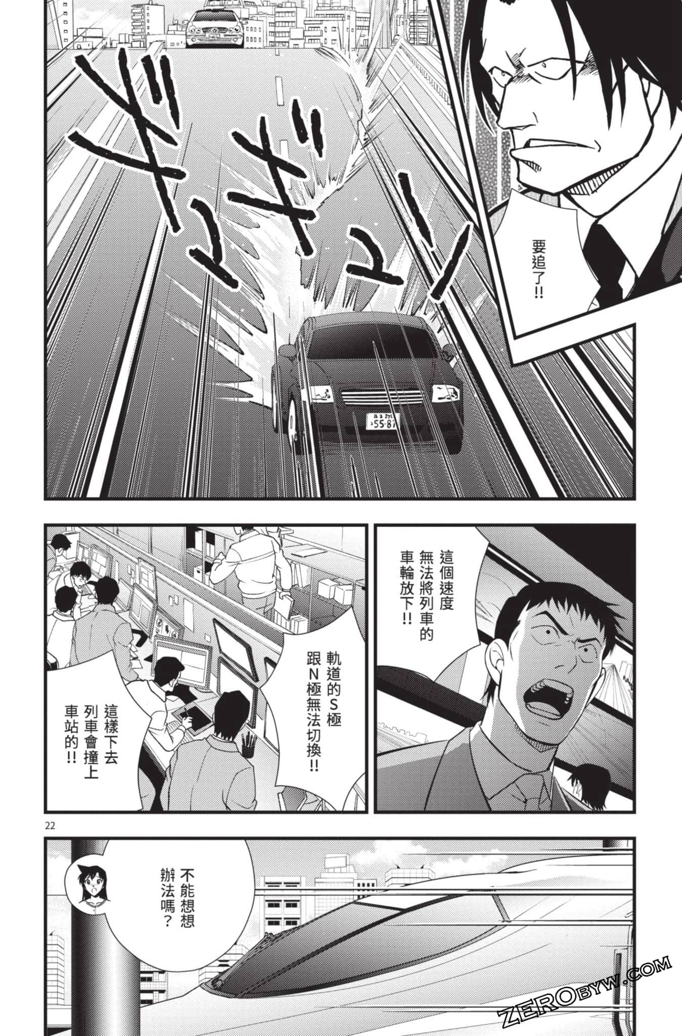 Page 123
