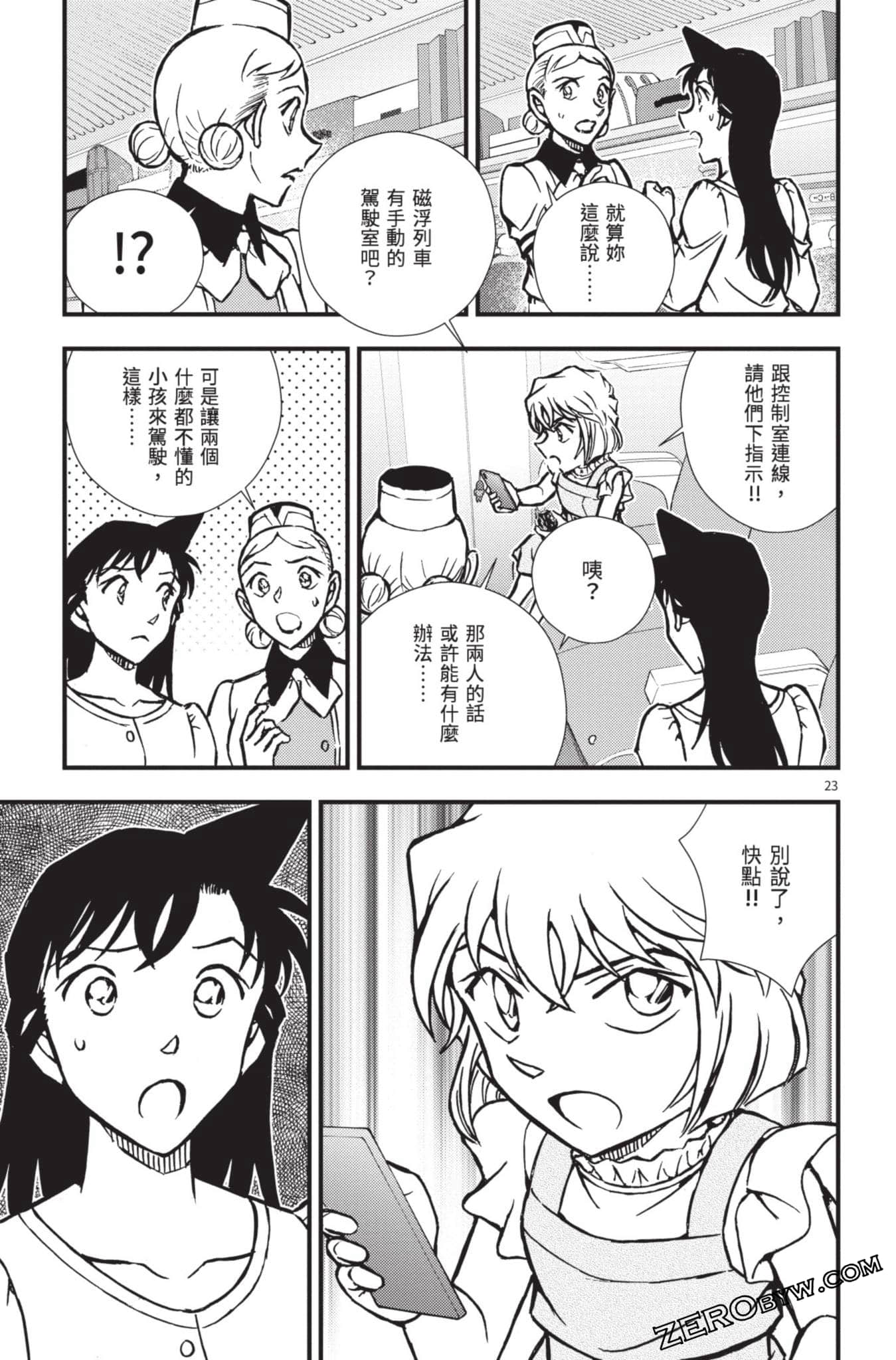 Page 124