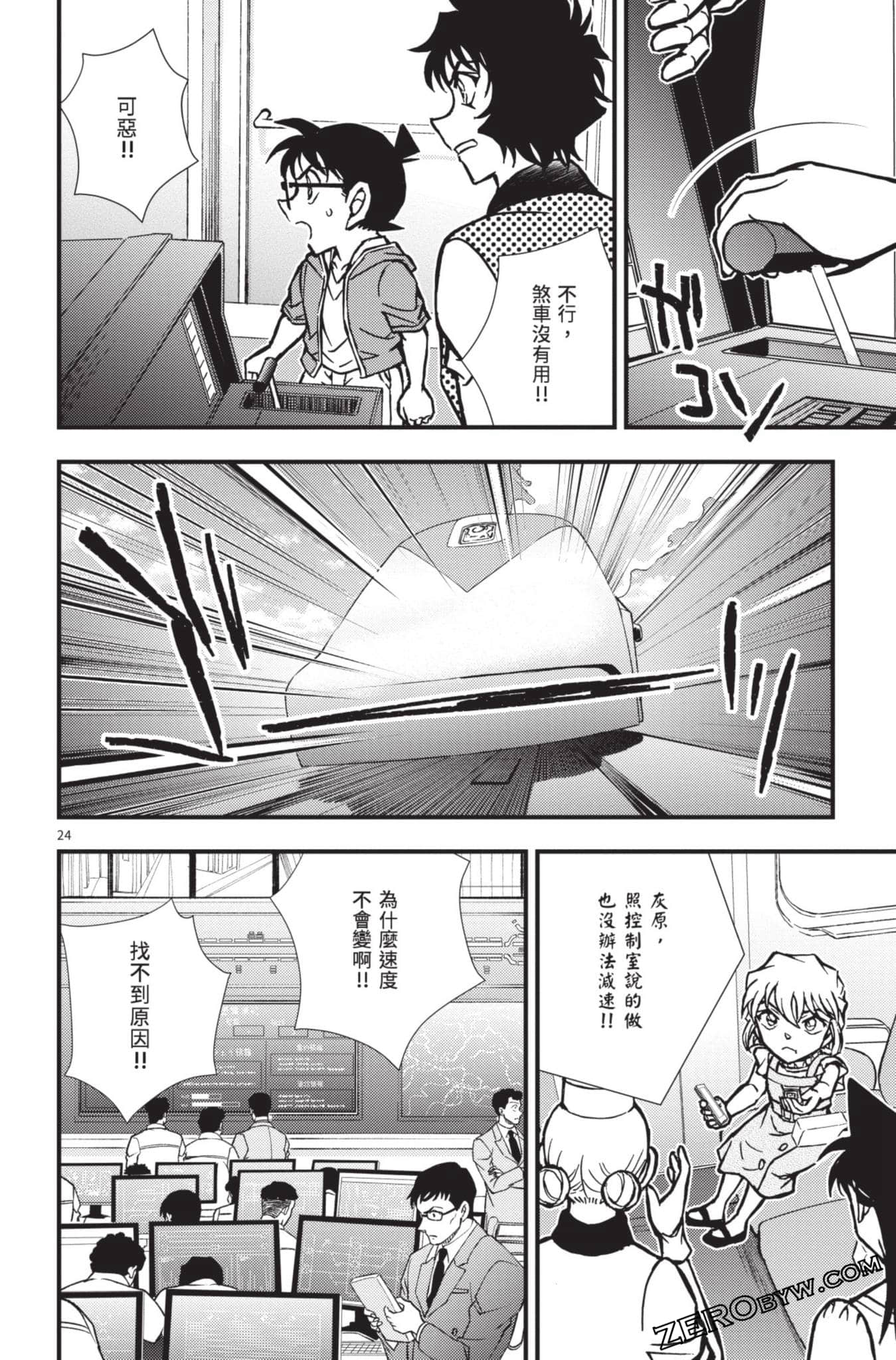 Page 125