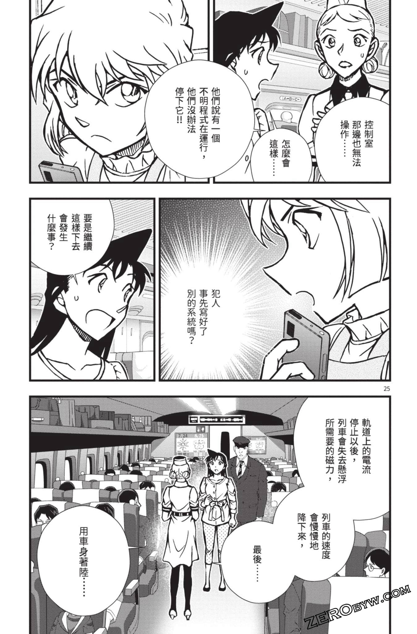 Page 126