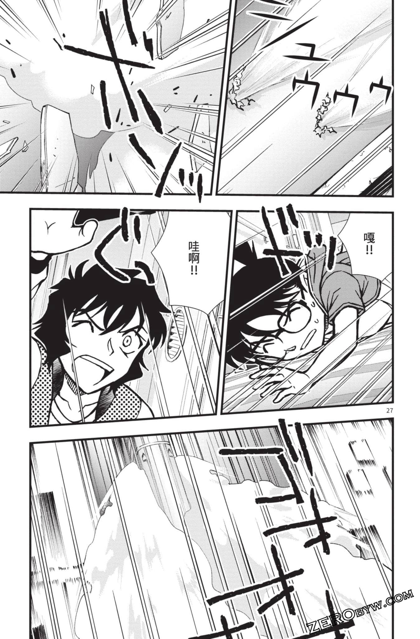 Page 128