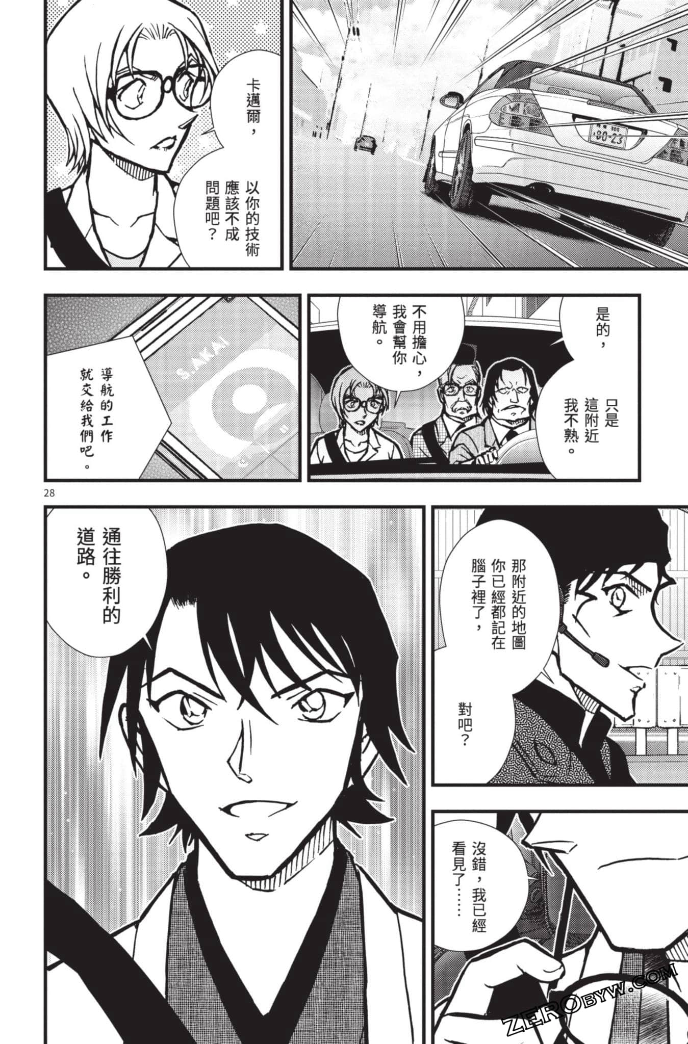 Page 129