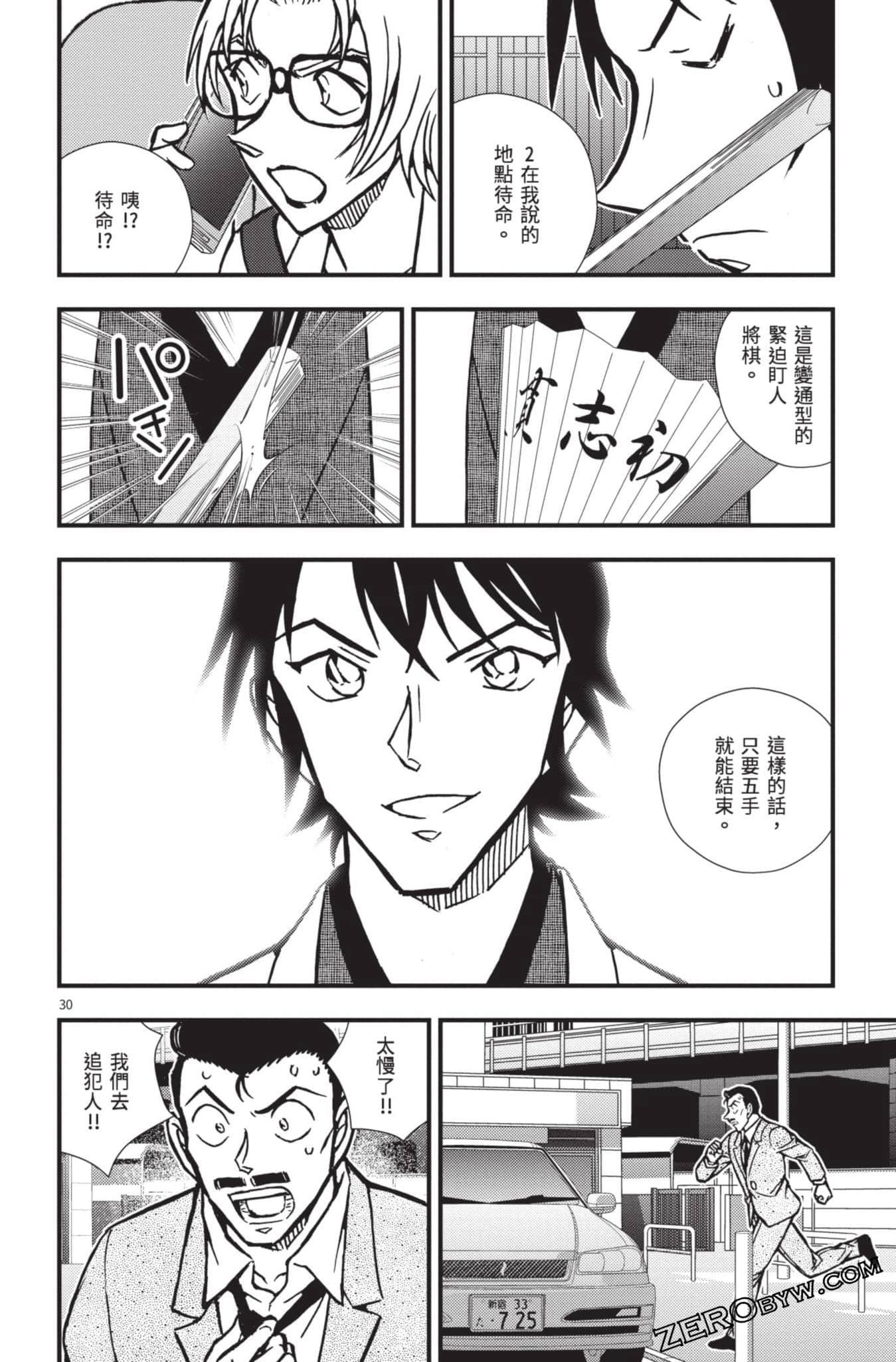 Page 131