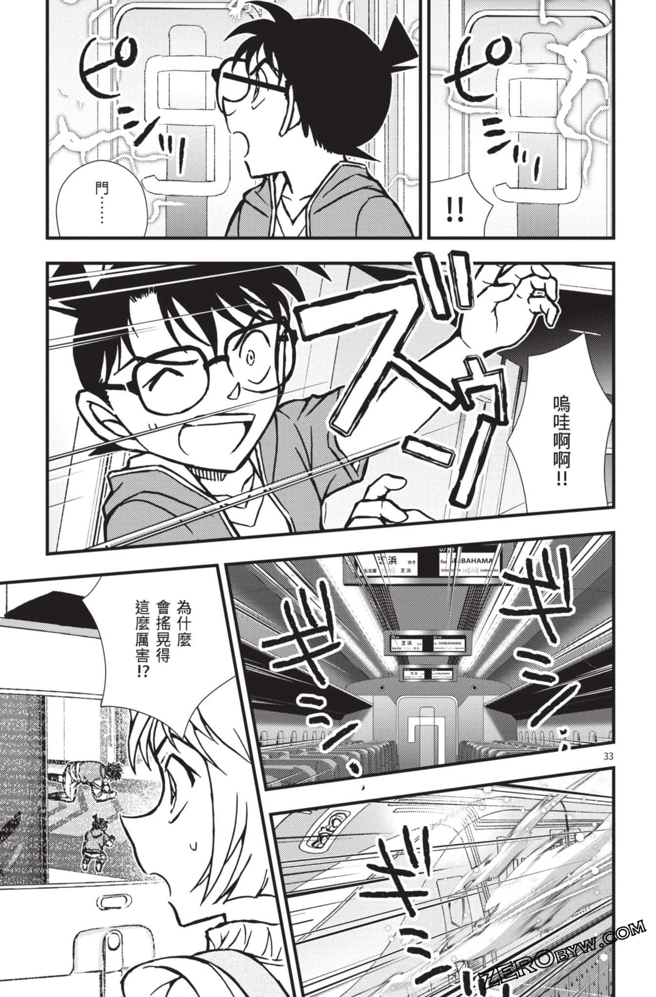 Page 134