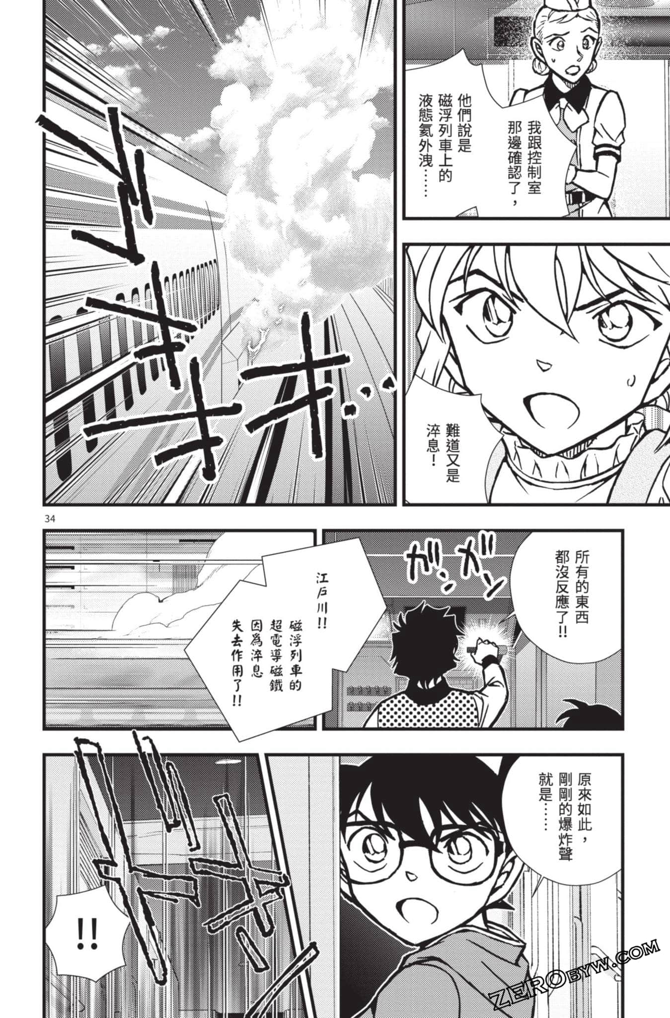 Page 135