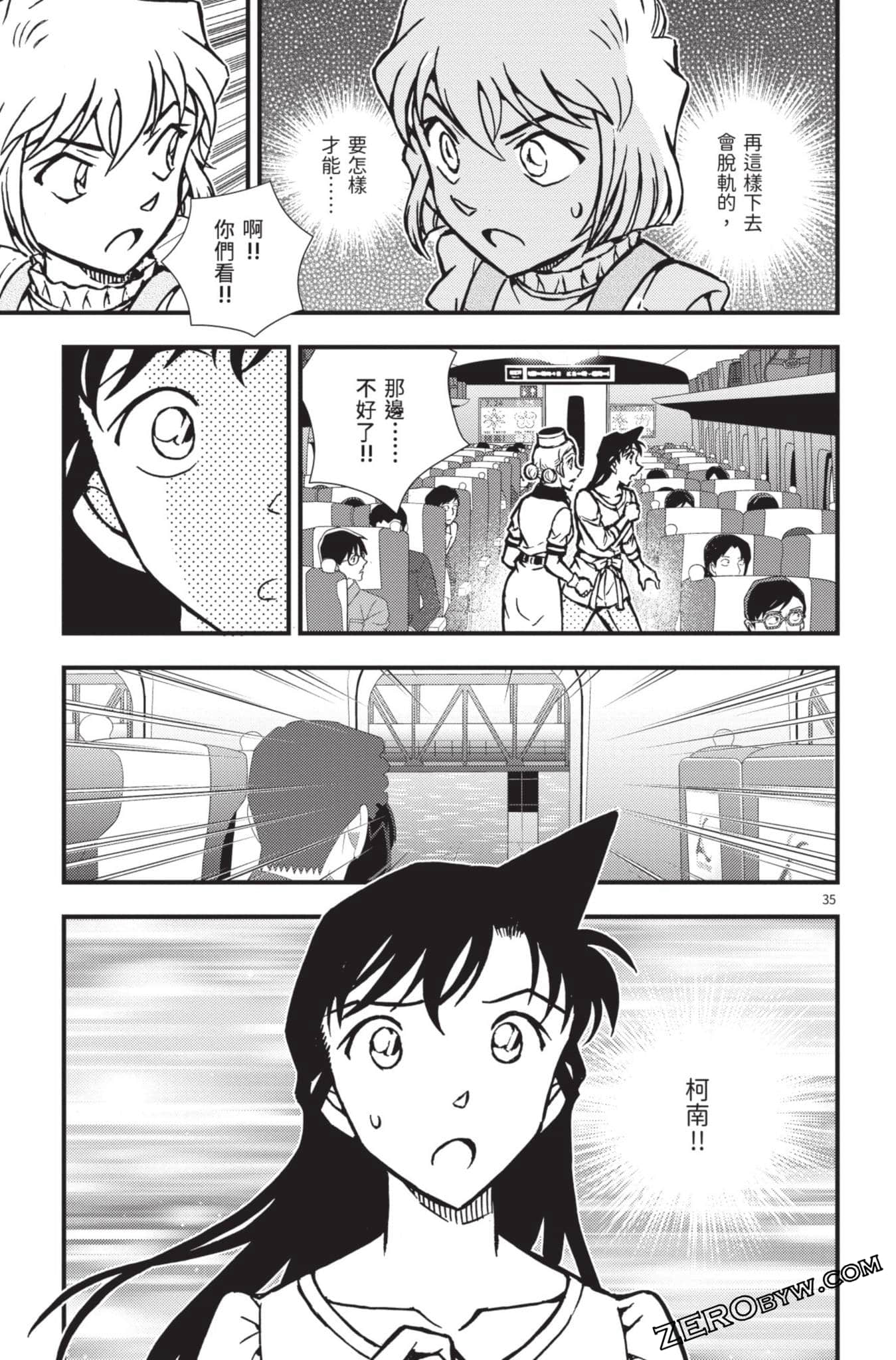 Page 136