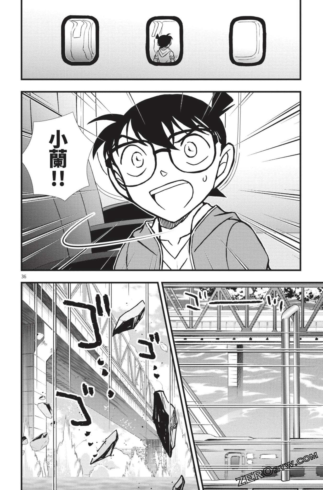 Page 137
