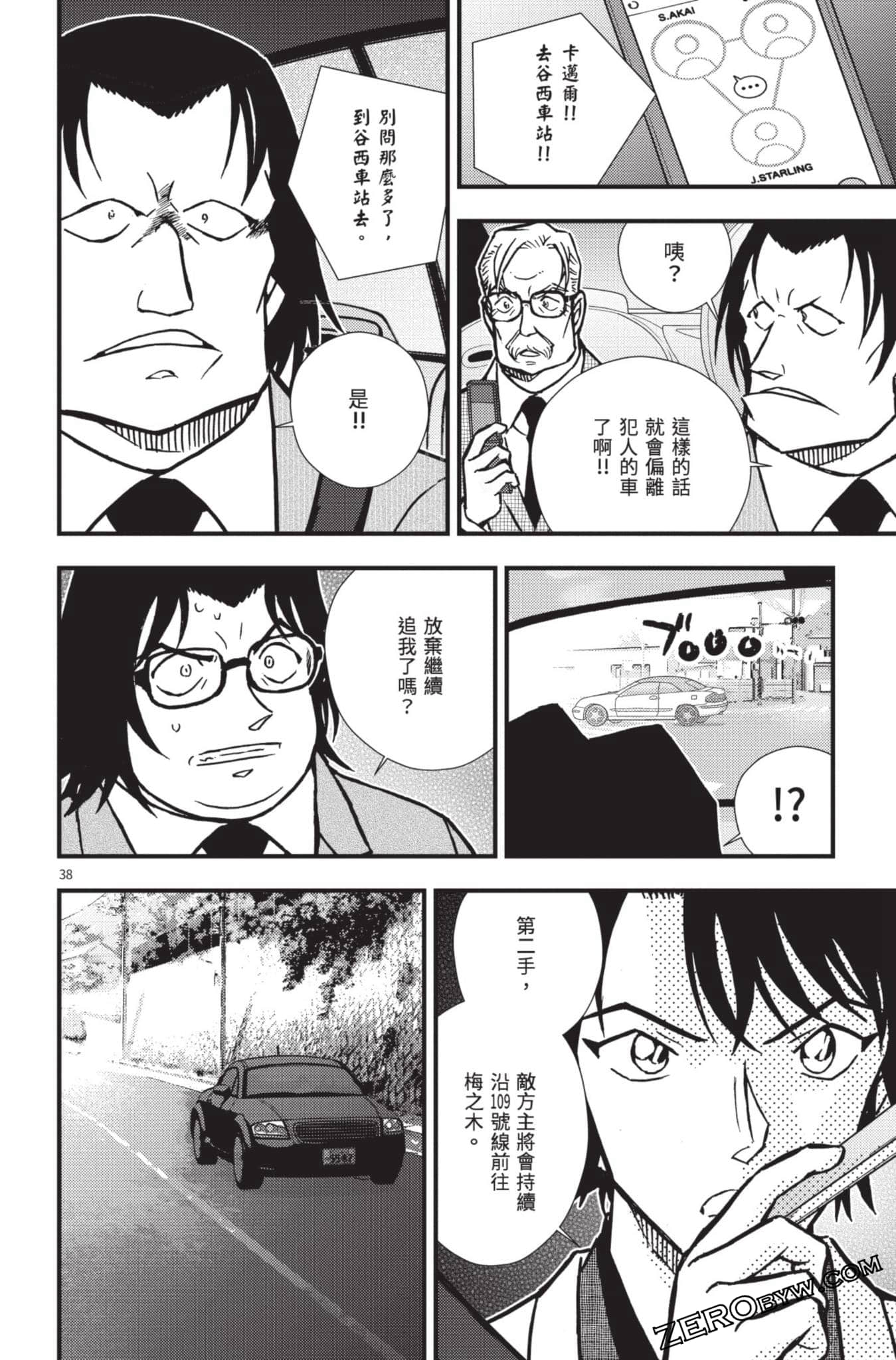 Page 139