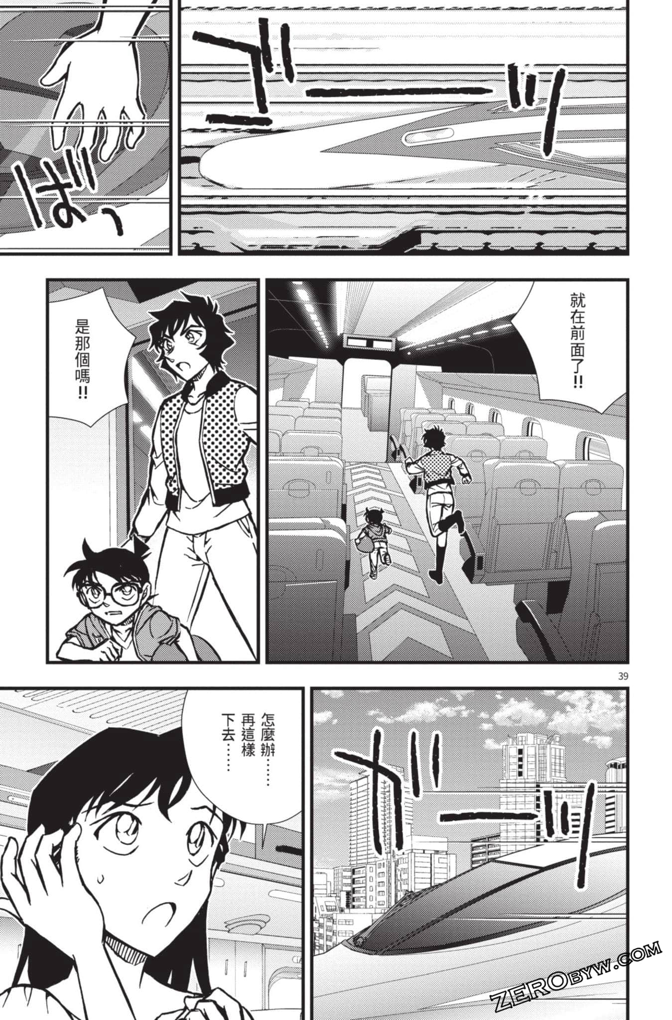 Page 140