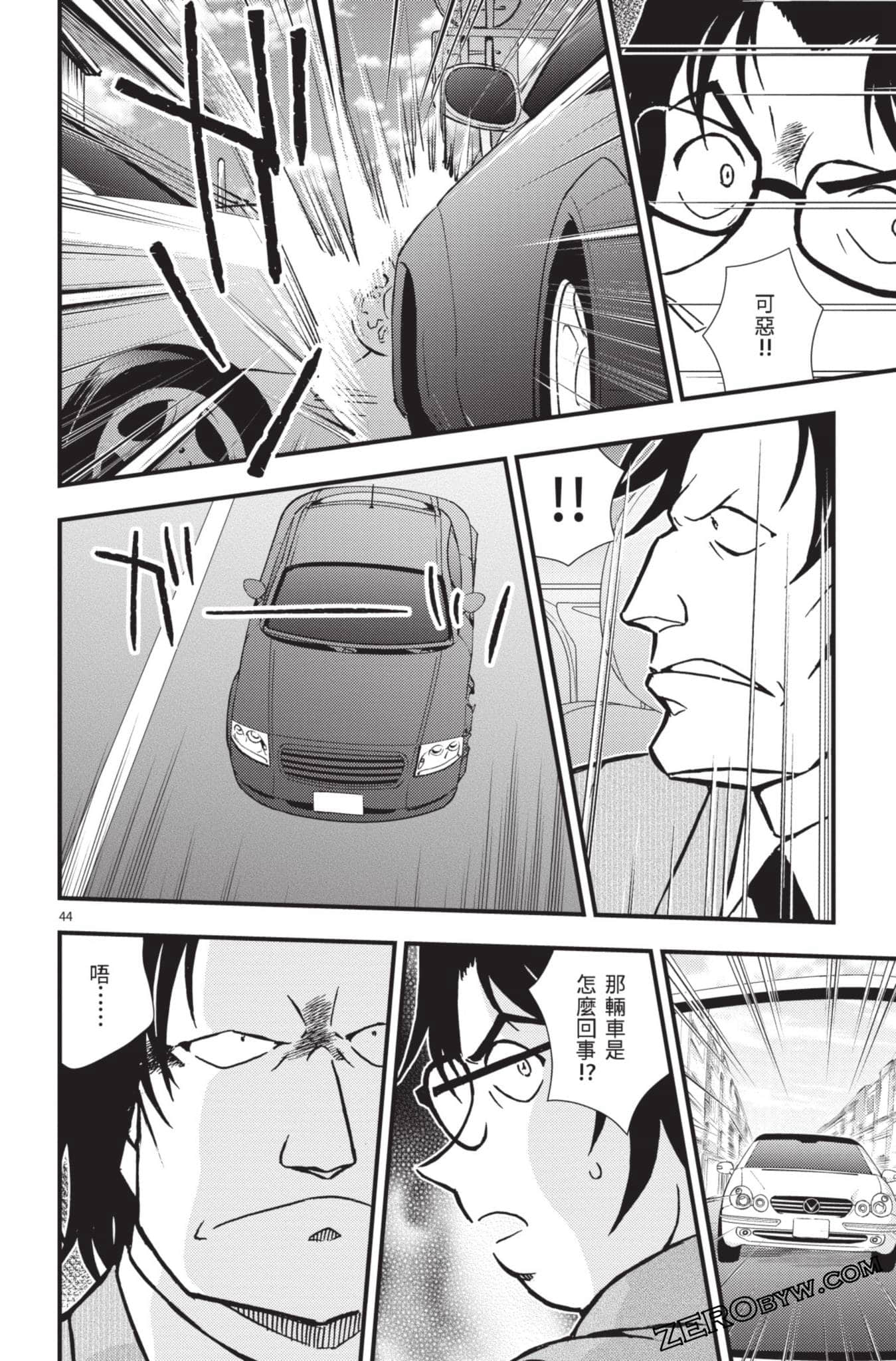 Page 145